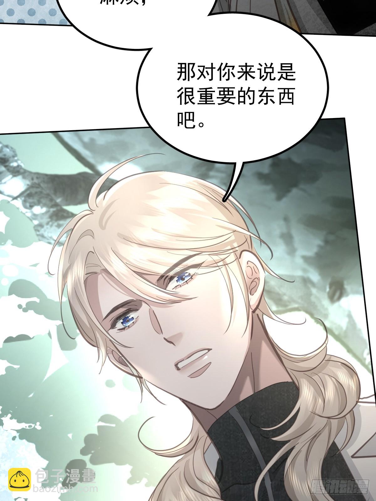 第五十三话  可爱(1/2)-第60话