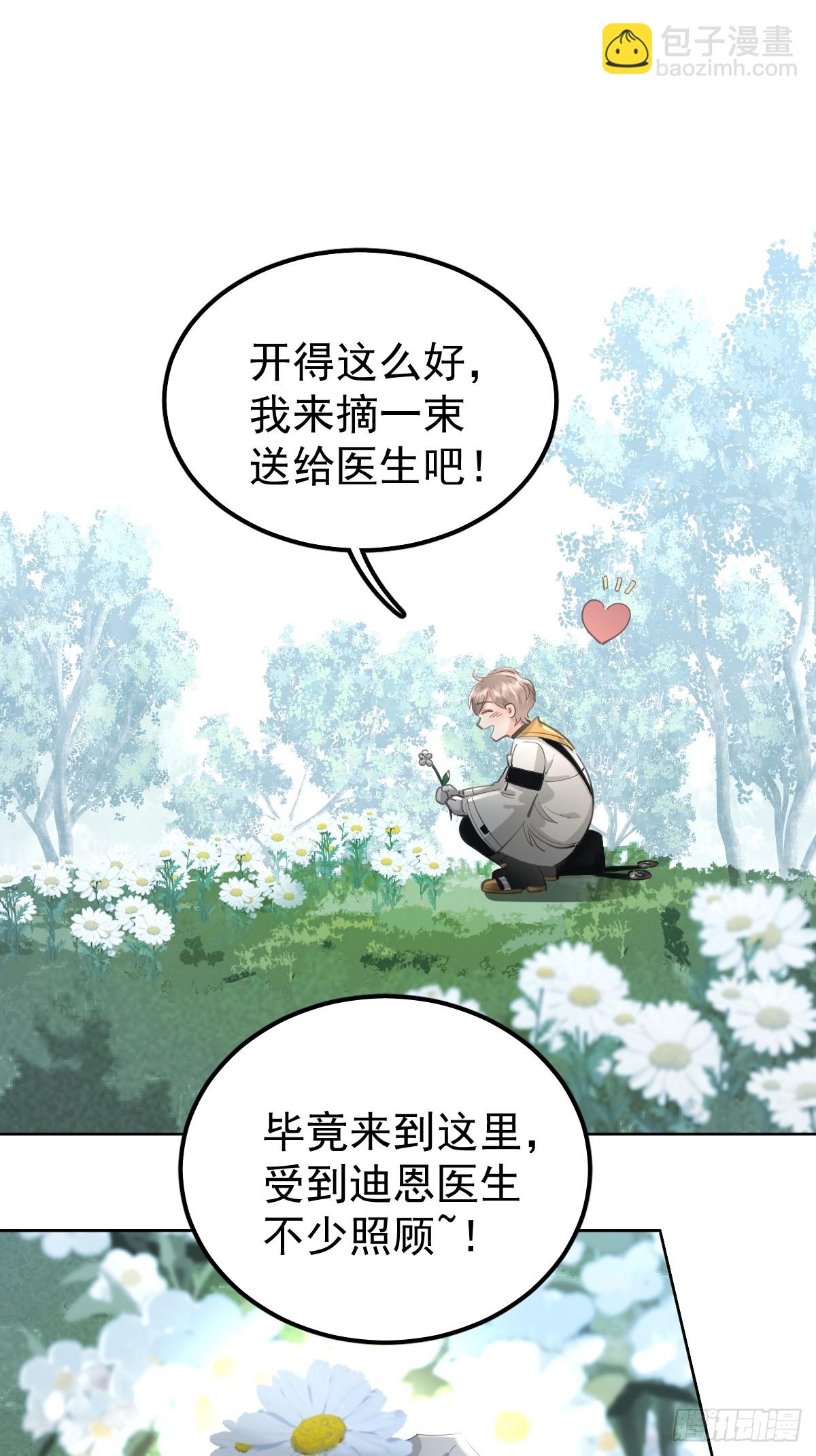 第五十三话  可爱(1/2)-第60话