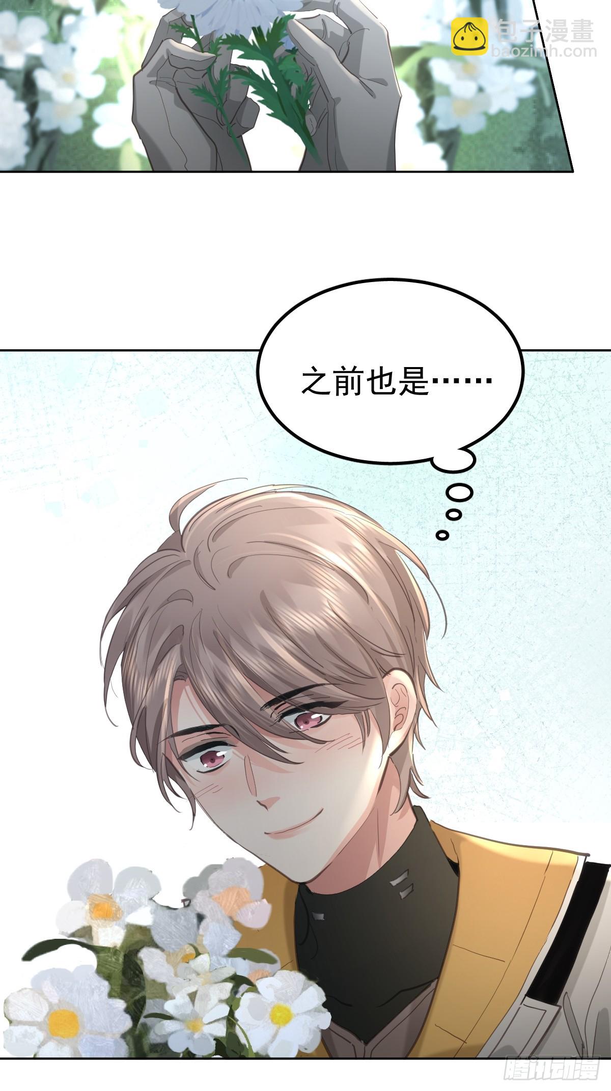 第五十三话  可爱(1/2)-第60话