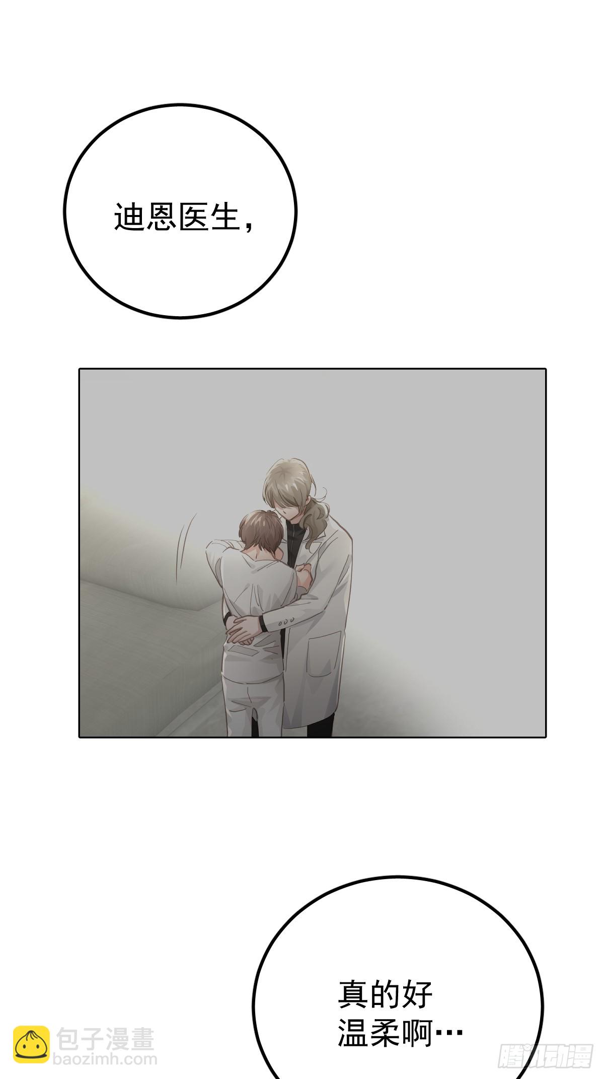 第五十三话  可爱(1/2)-第60话