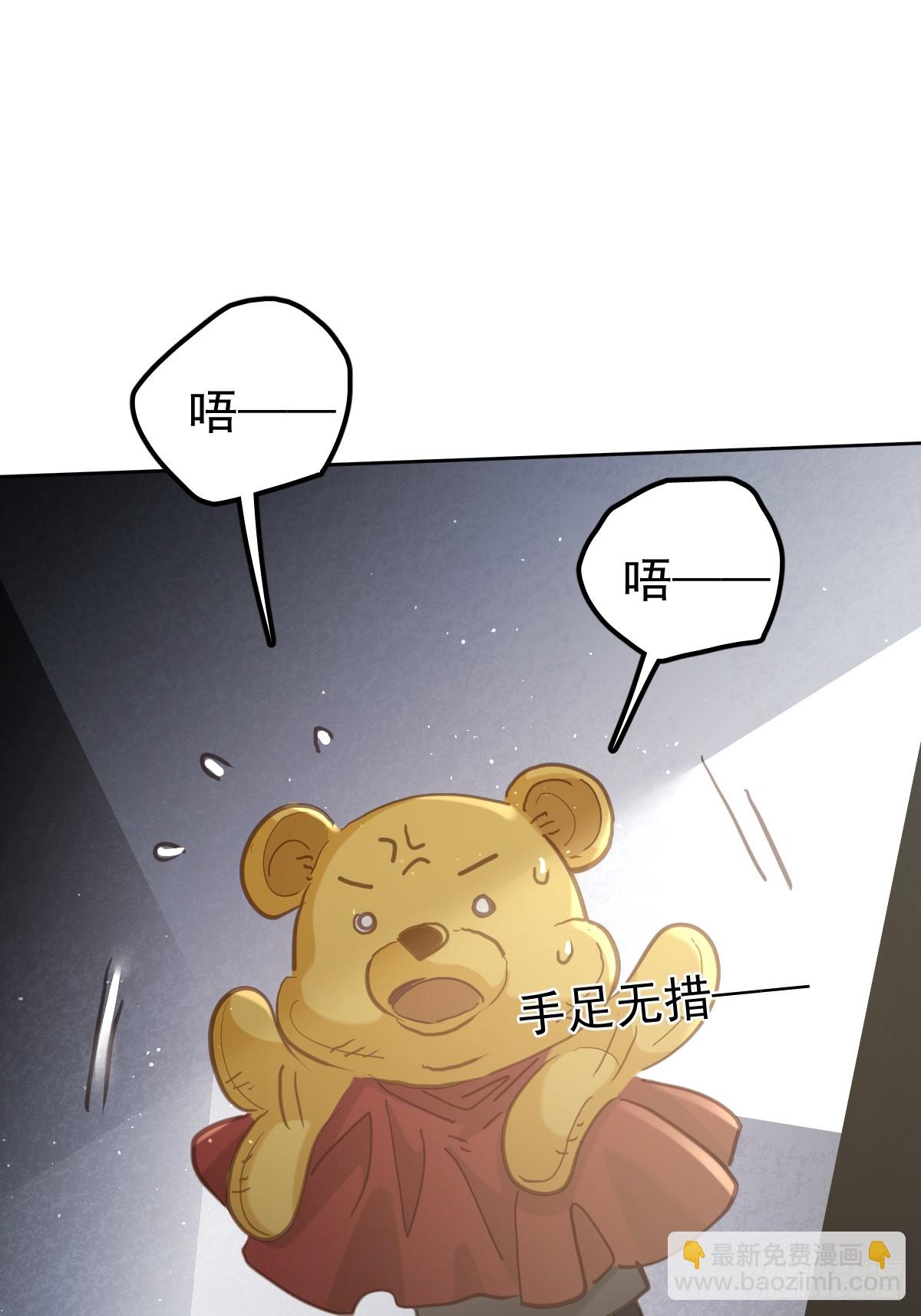 第五十五话  脱衣(1/2)-第62话