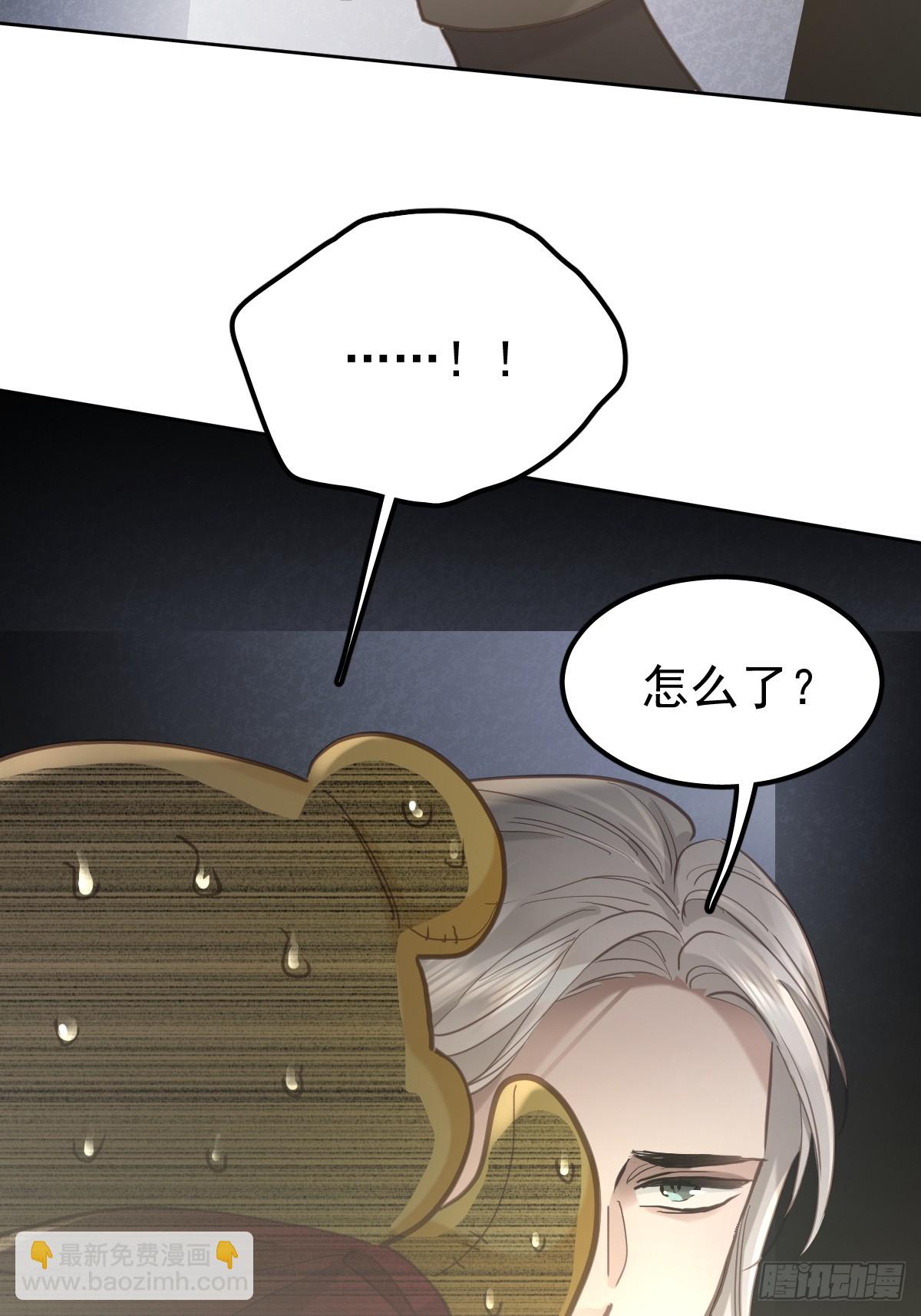 第五十五话  脱衣(1/2)-第62话