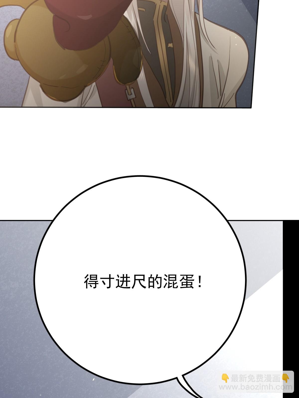 第五十五话  脱衣(1/2)-第62话