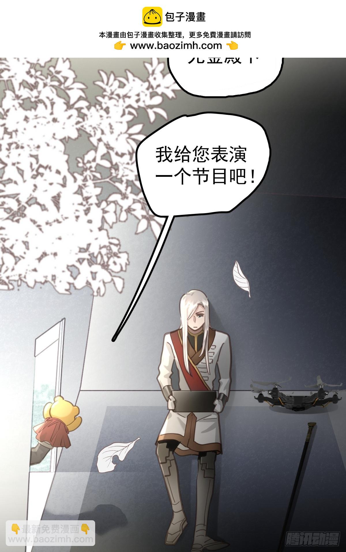 第五十五话  脱衣(1/2)-第62话