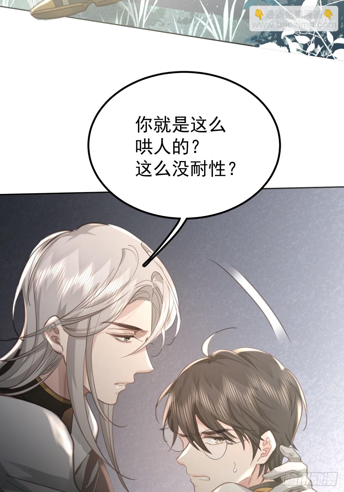 第五十五话  脱衣(1/2)-第62话