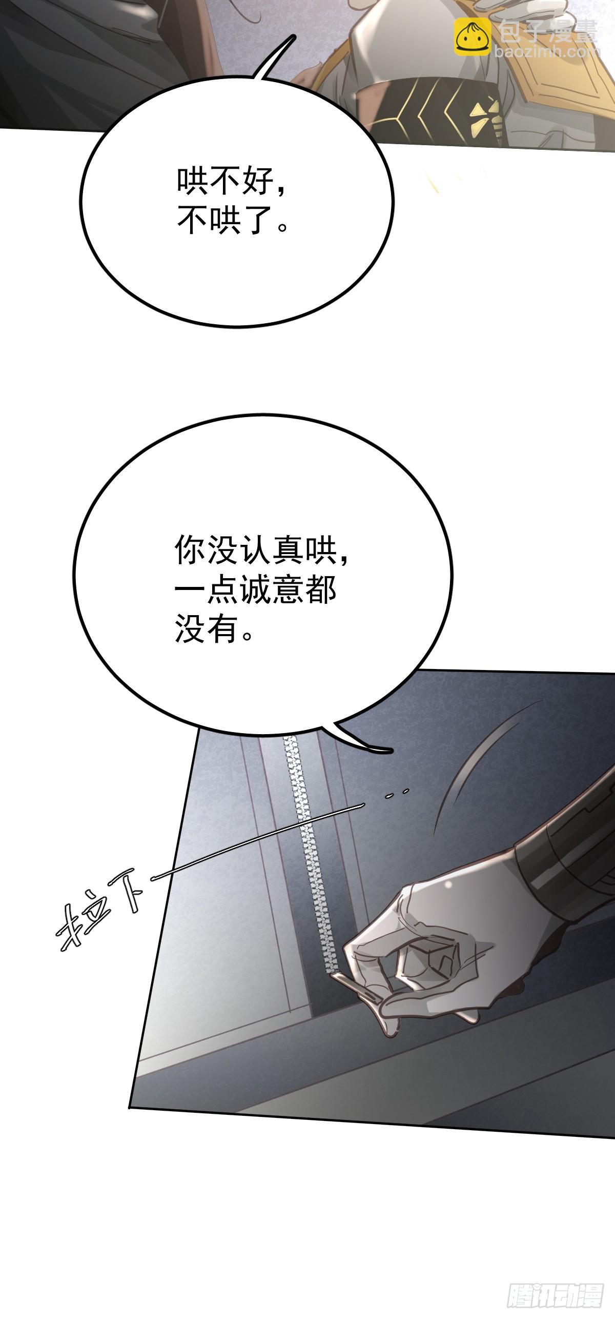 第五十五话  脱衣(1/2)-第62话