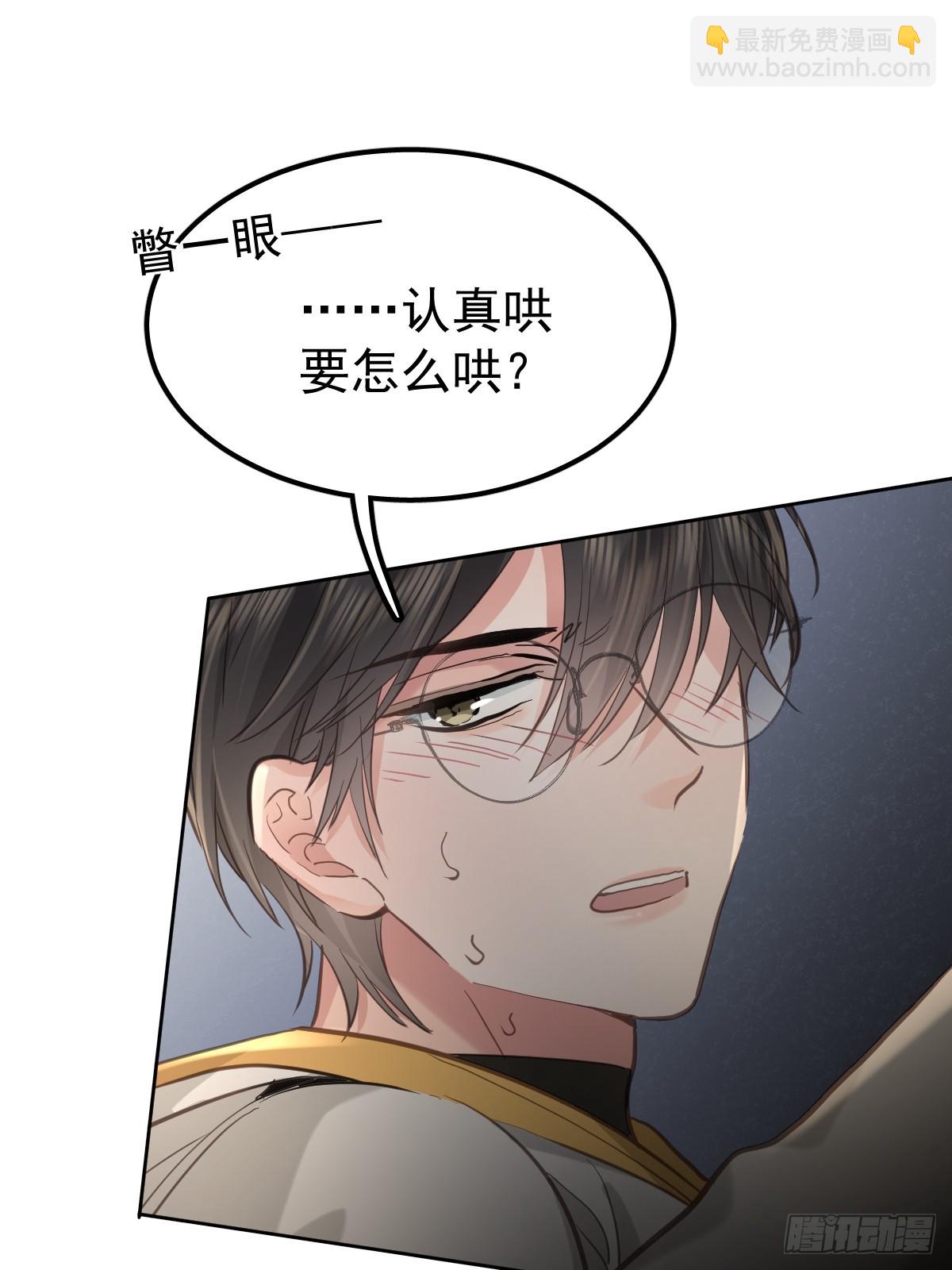 第五十五话  脱衣(1/2)-第62话