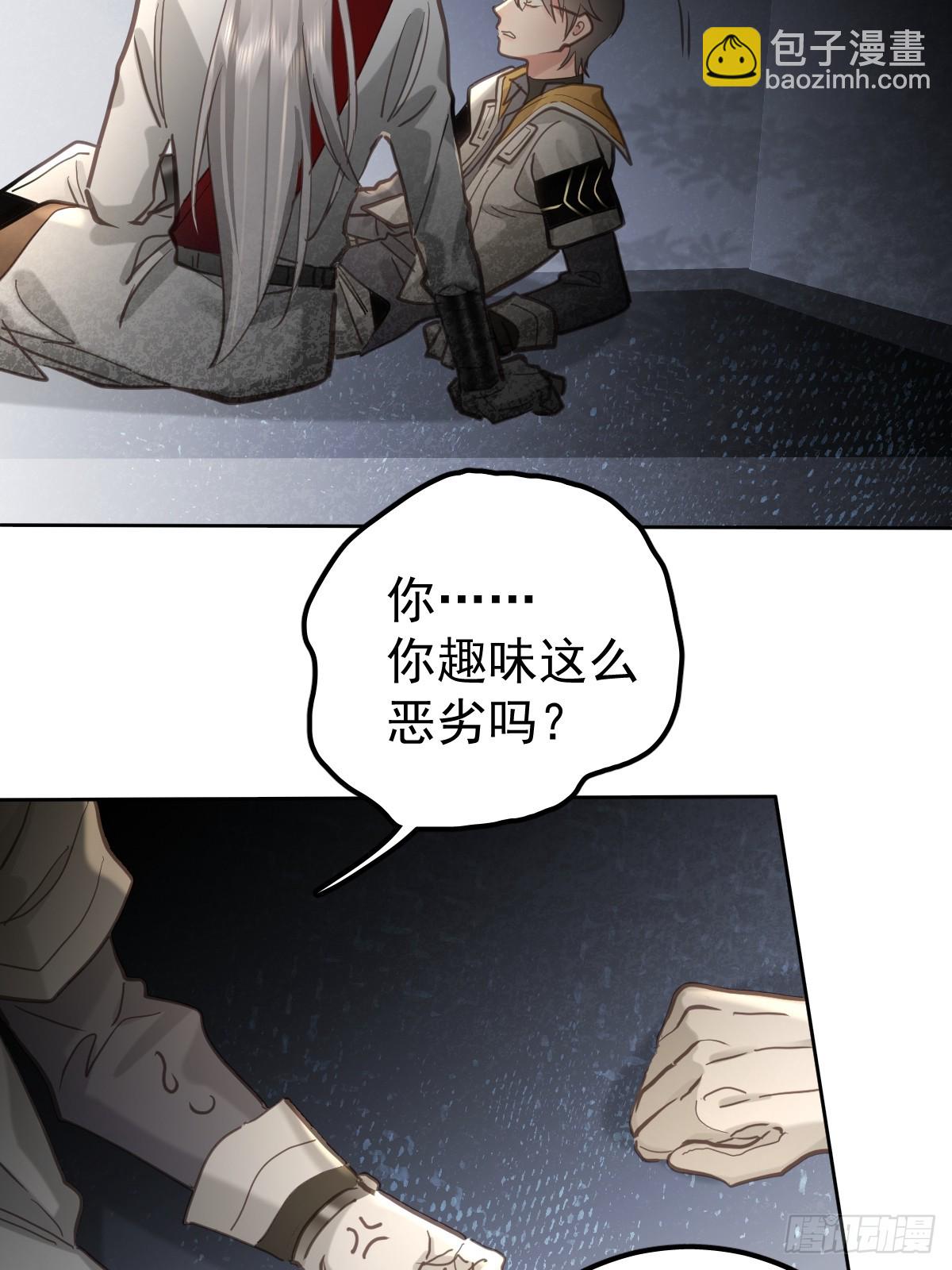 第五十五话  脱衣(1/2)-第62话