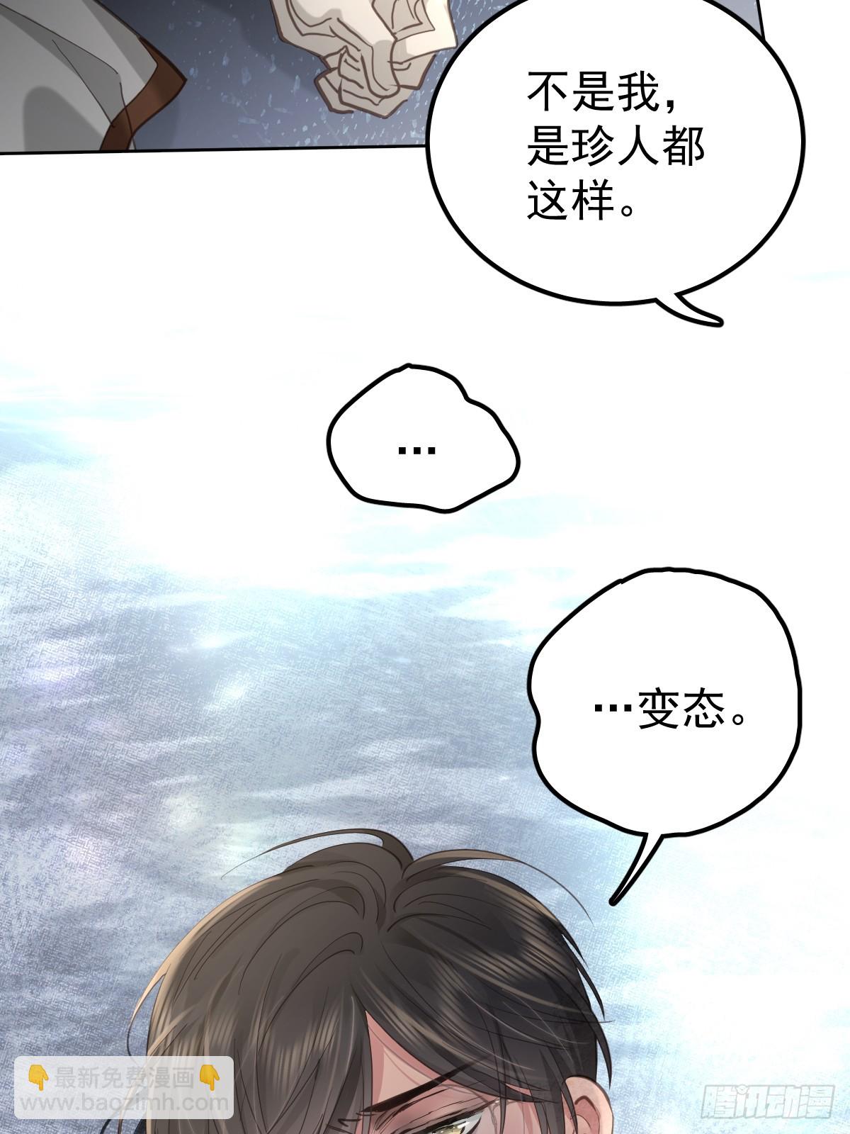 第五十五话  脱衣(1/2)-第62话