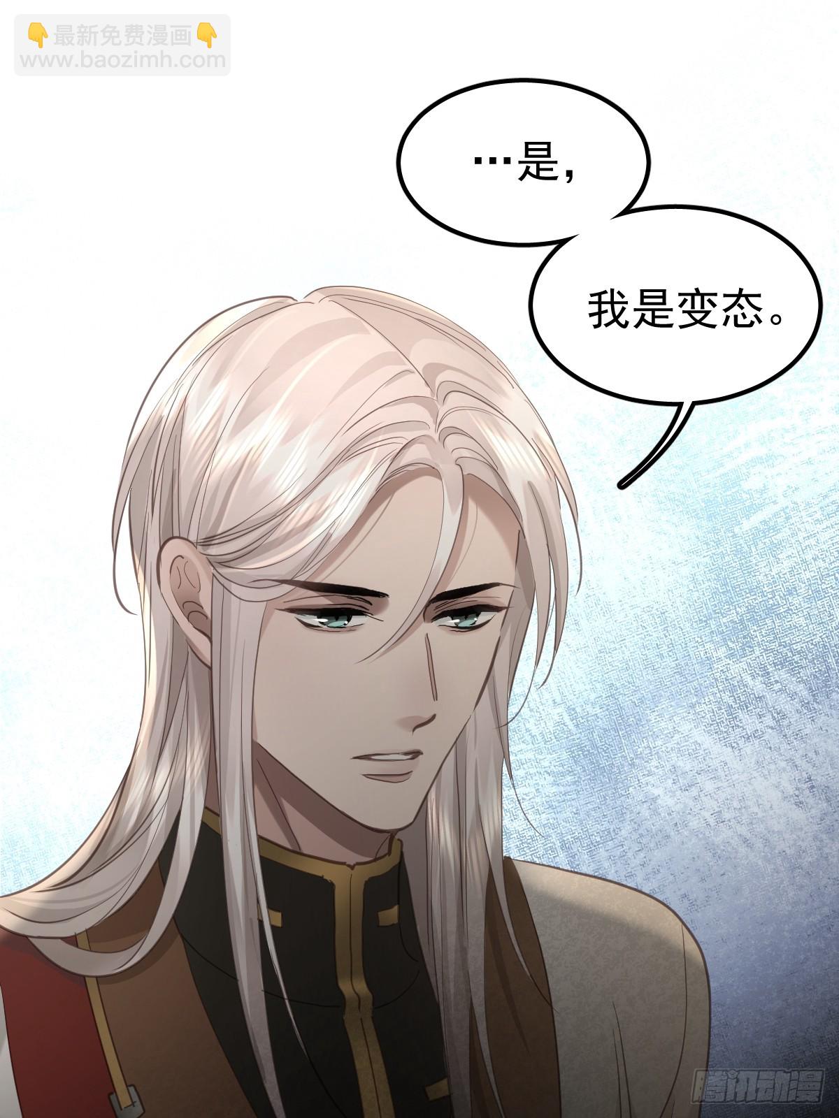 第五十五话  脱衣(1/2)-第62话