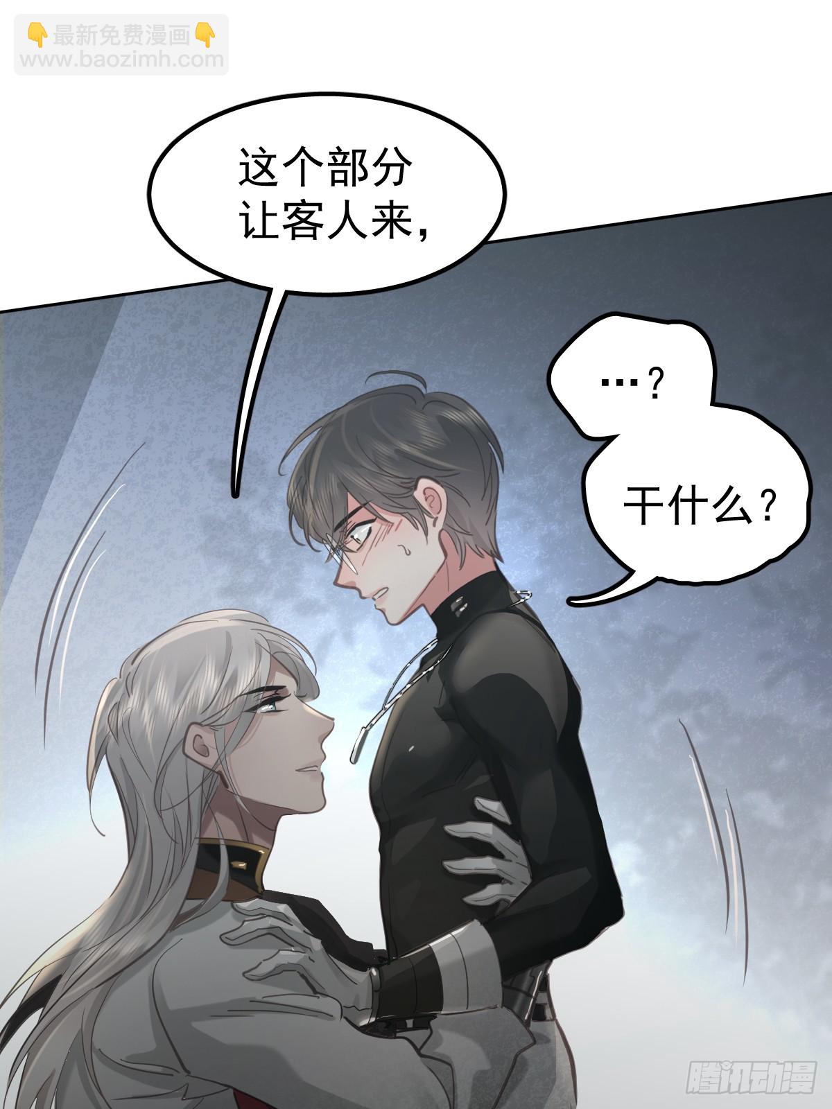 第五十五话  脱衣(1/2)-第62话