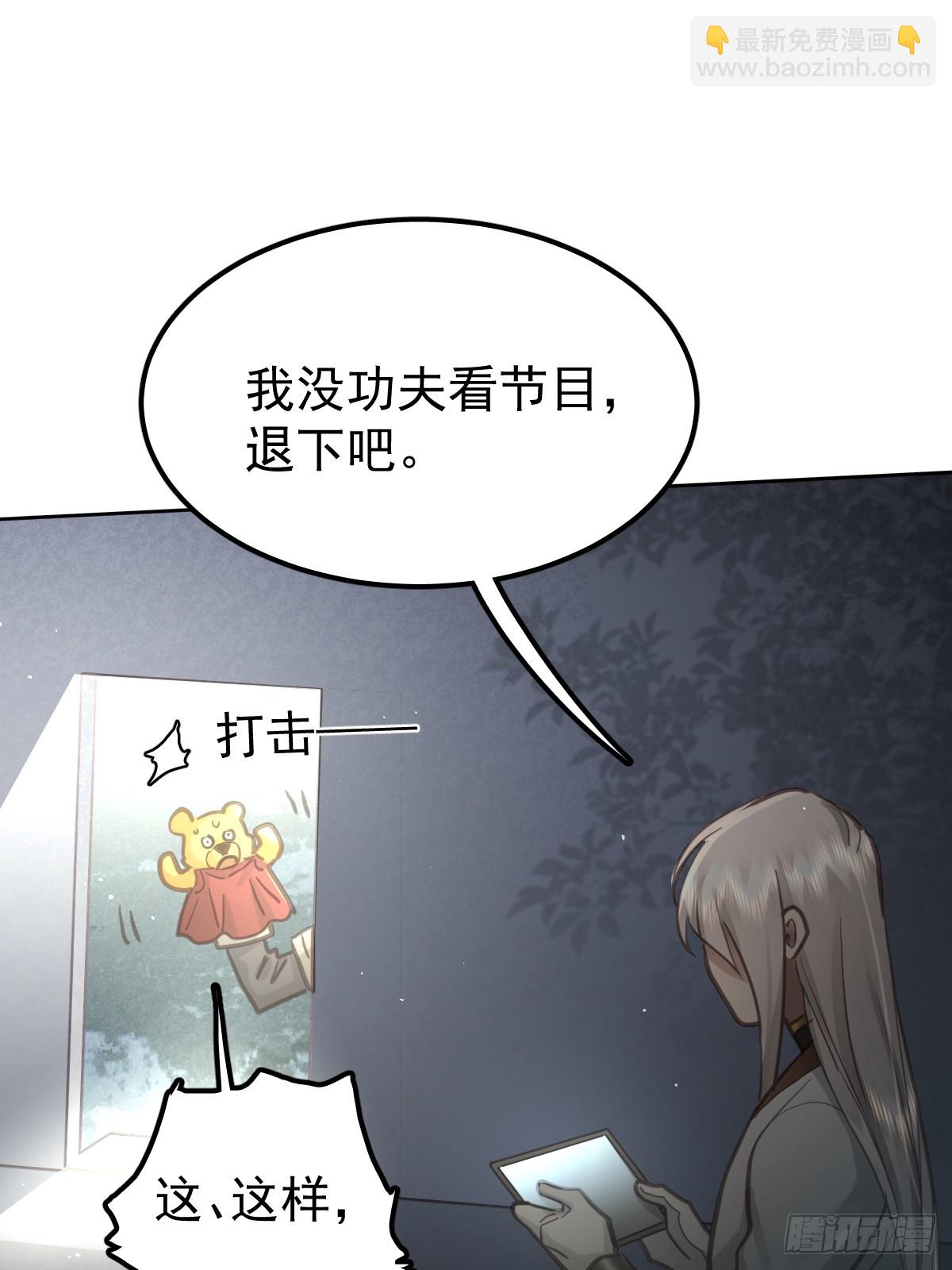 第五十五话  脱衣(1/2)-第62话