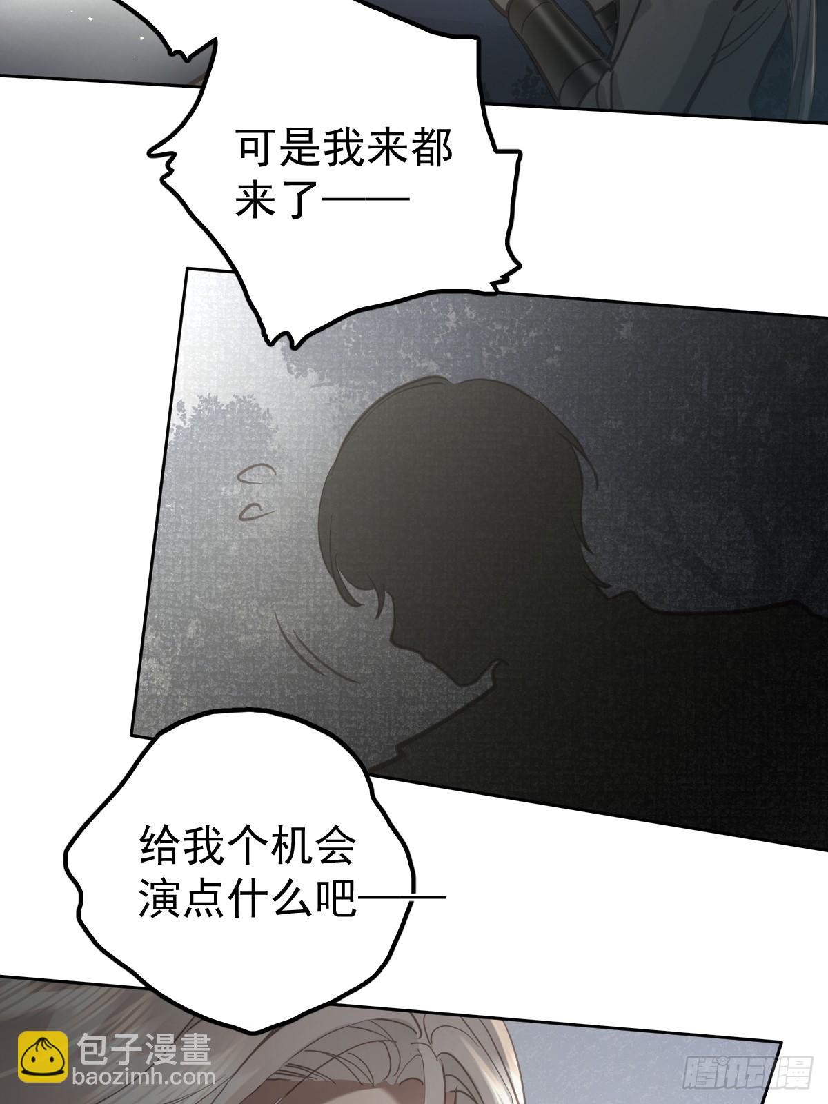 第五十五话  脱衣(1/2)-第62话