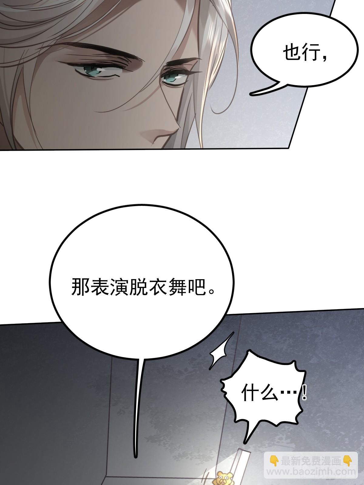 第五十五话  脱衣(1/2)-第62话