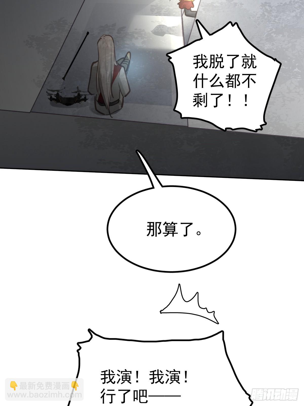 第五十五话  脱衣(1/2)-第62话