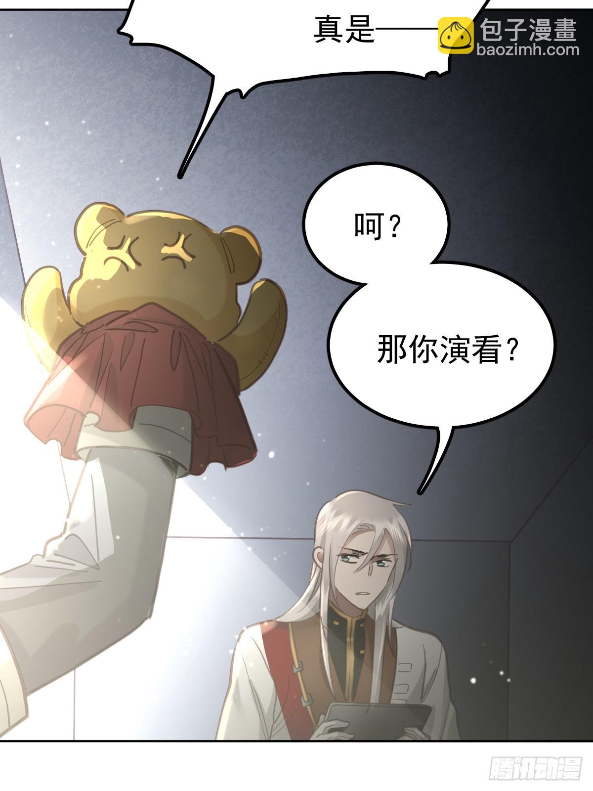 第五十五话  脱衣(1/2)-第62话