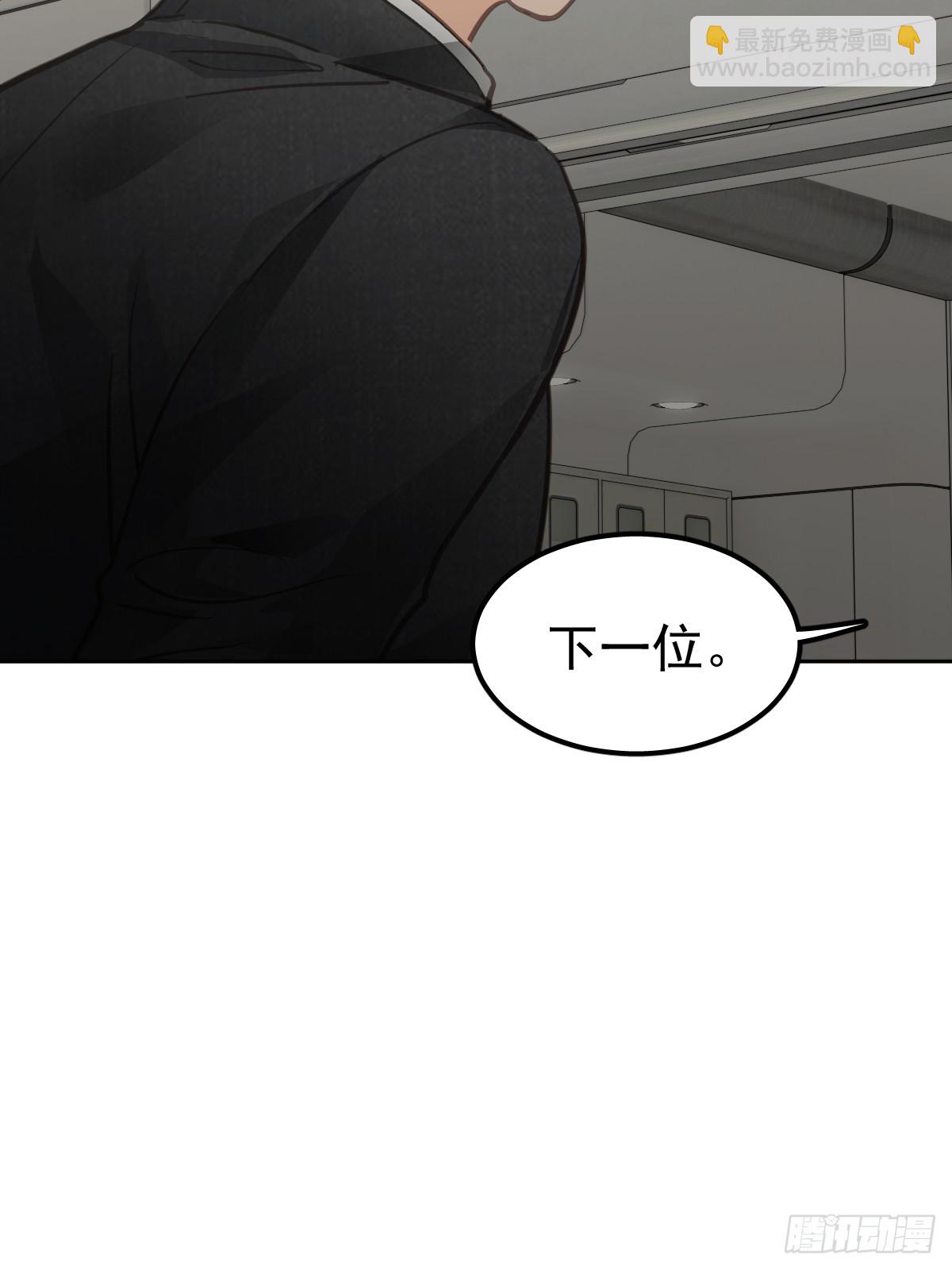 第五话 污点(1/2)-第8话