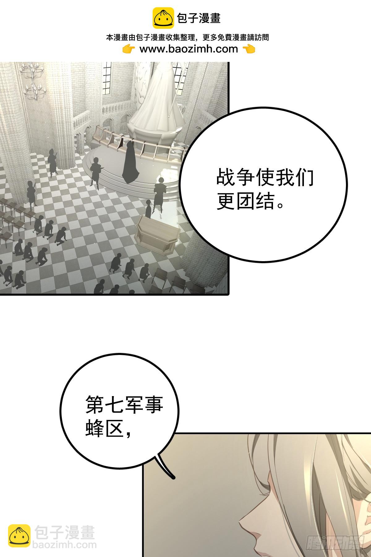 第五话 污点(1/2)-第8话