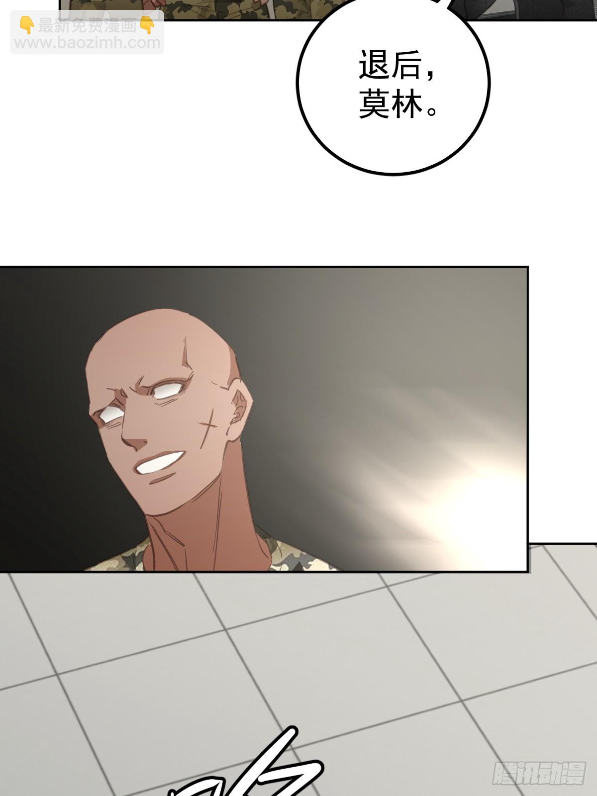 第五话 污点(1/2)-第8话