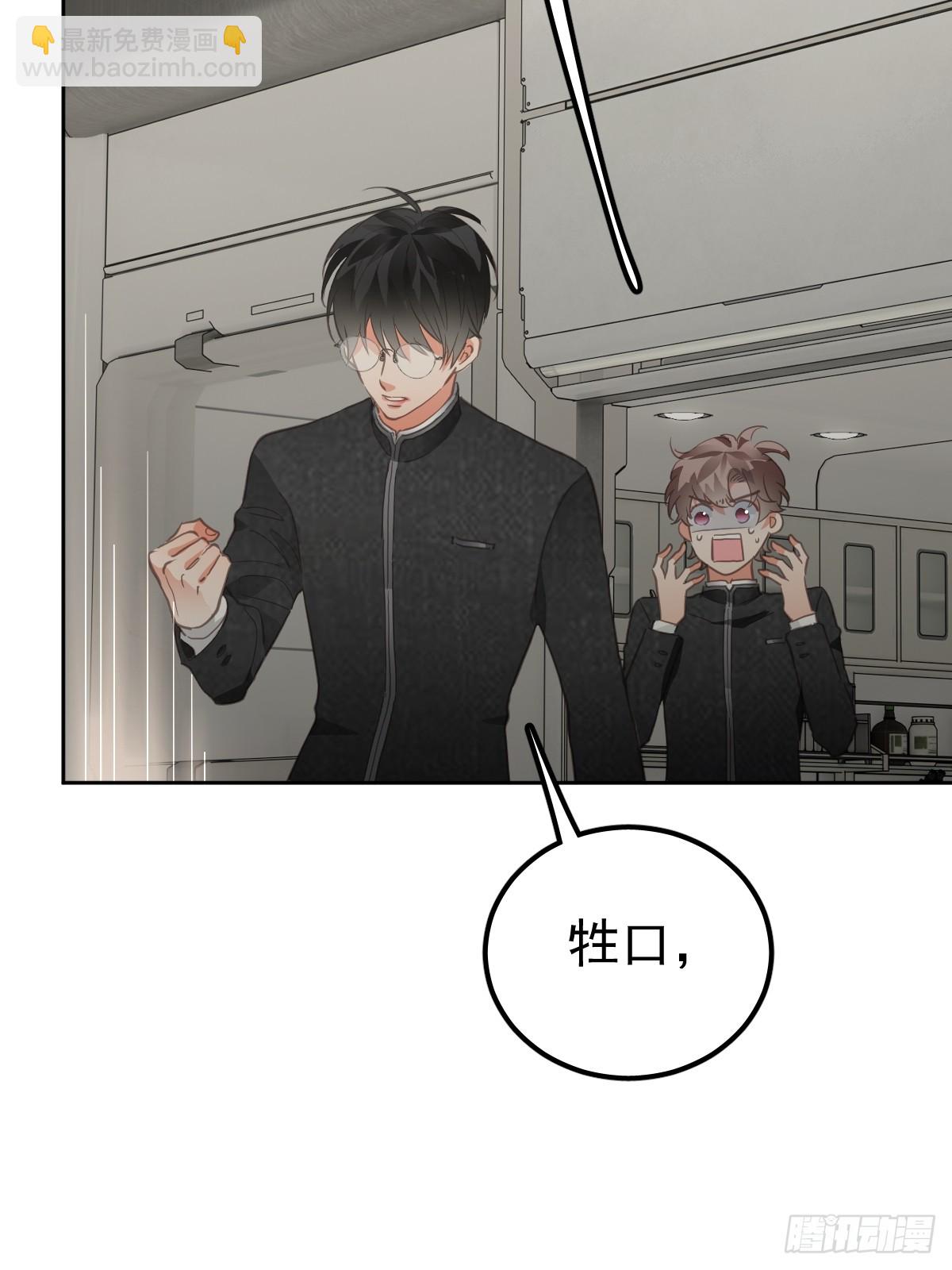 第五话 污点(1/2)-第8话