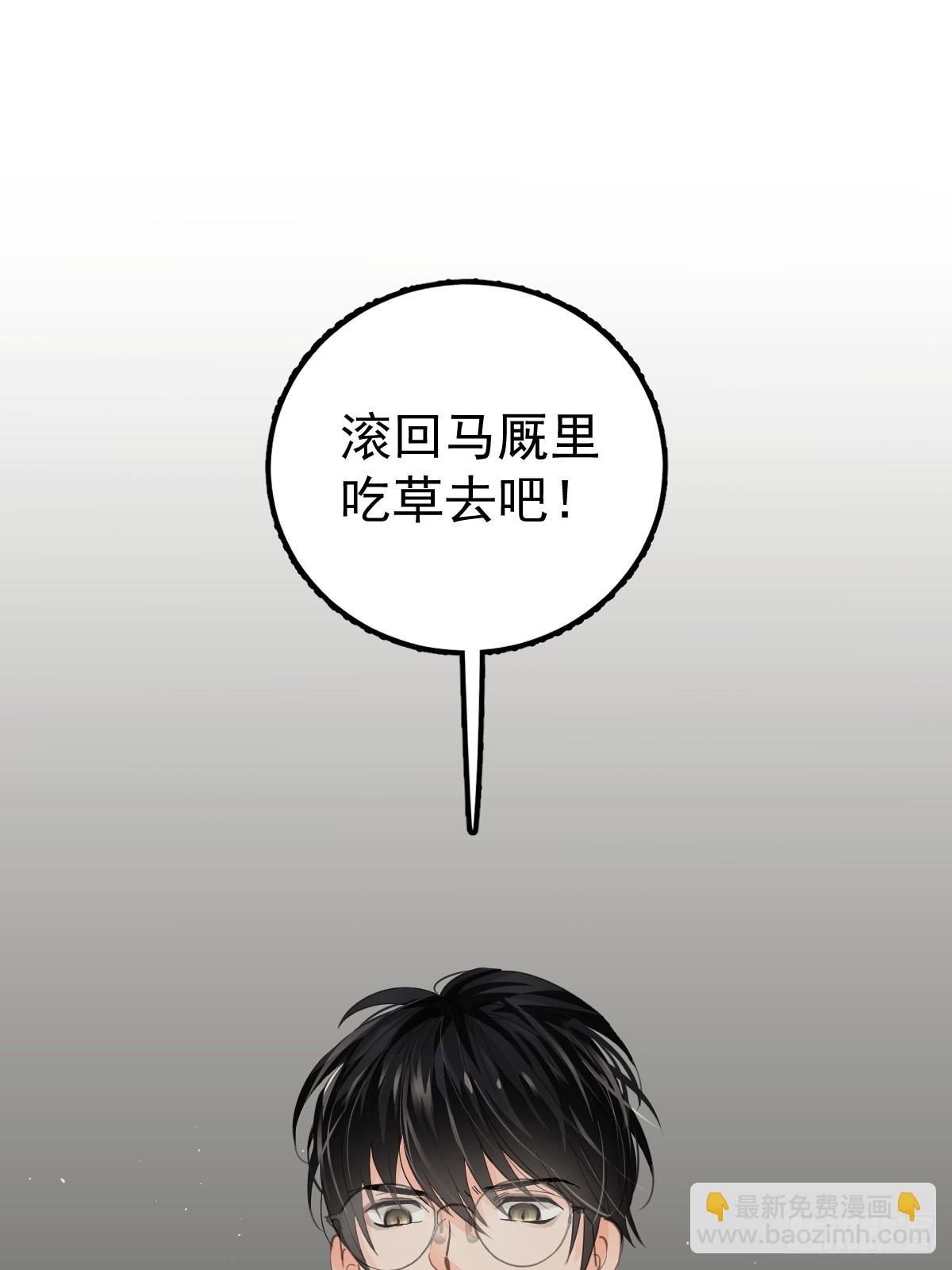 第五话 污点(1/2)-第8话