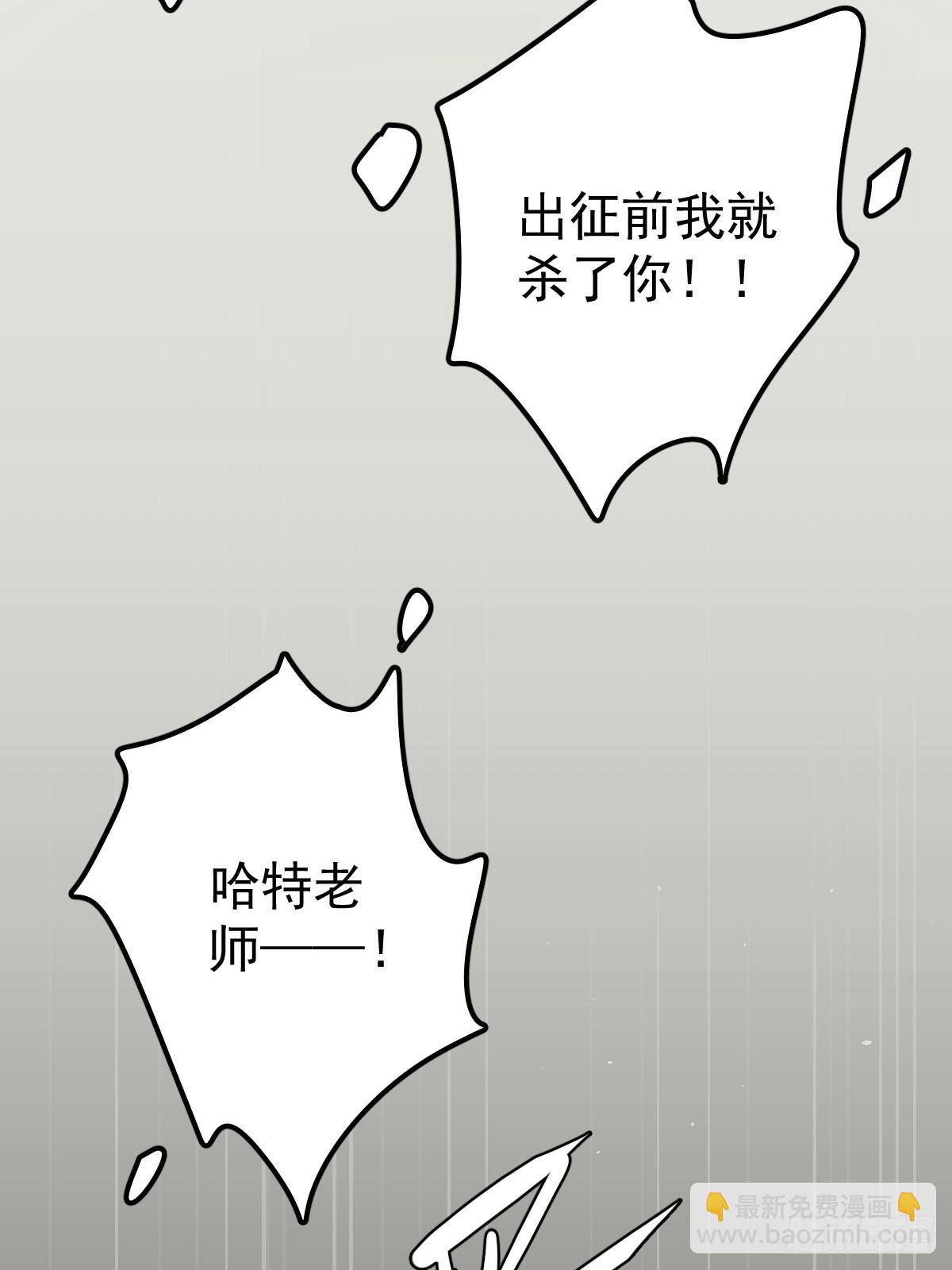 第五话 污点(1/2)-第8话