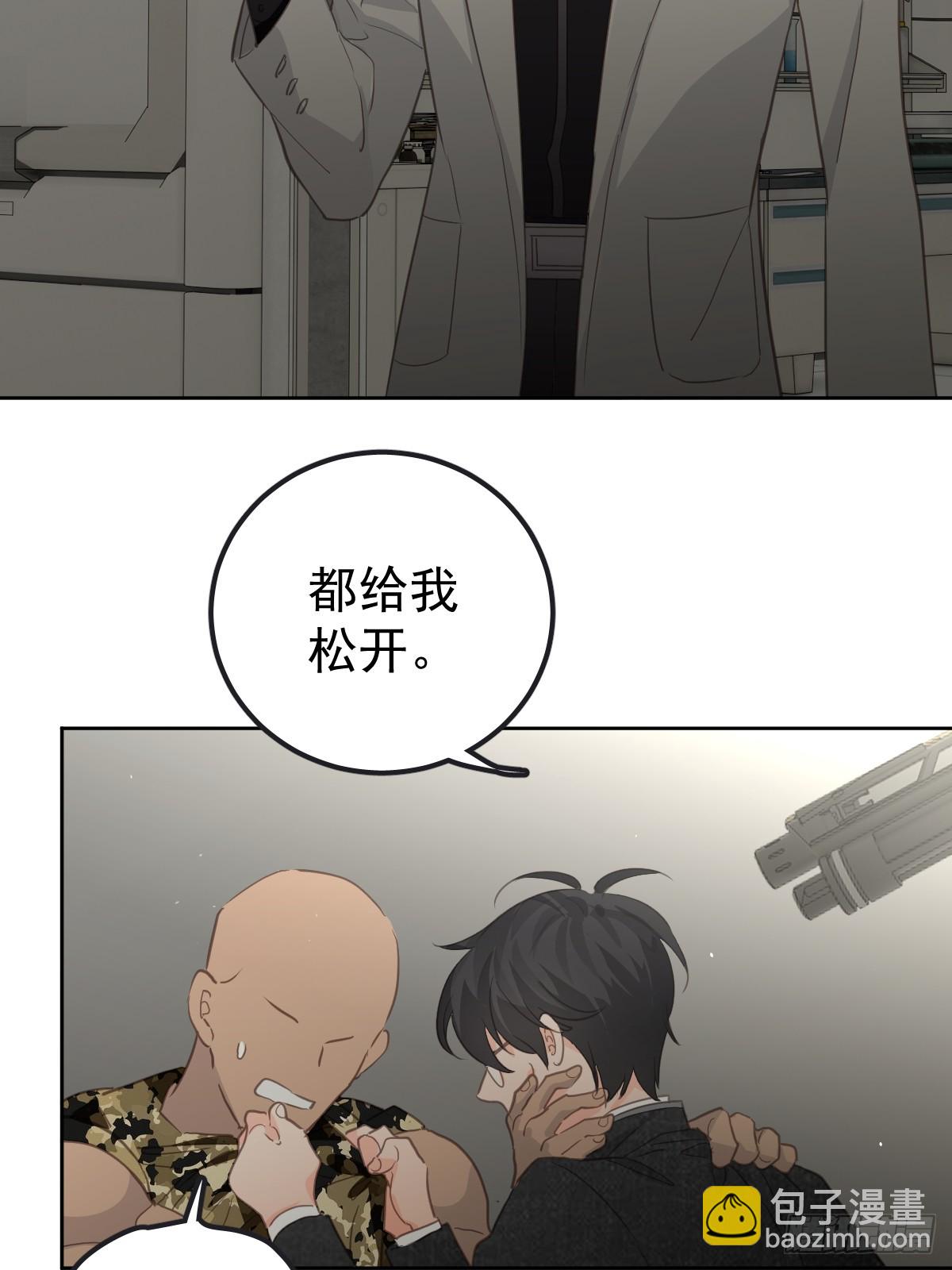 第五话 污点(1/2)-第8话