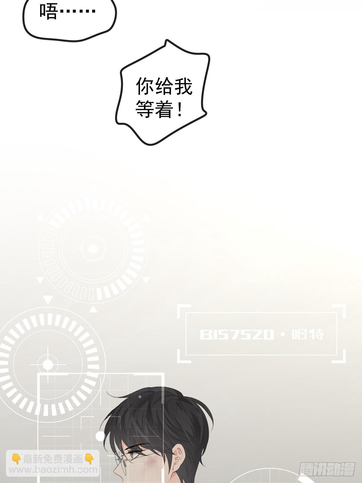 第五话 污点(1/2)-第8话