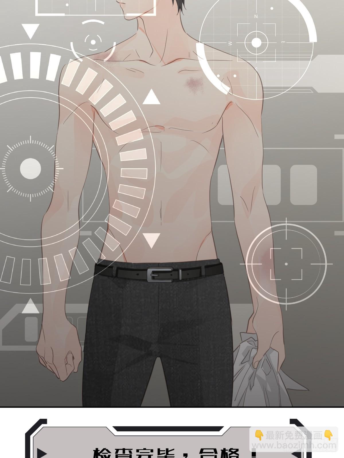 第五话 污点(1/2)-第8话