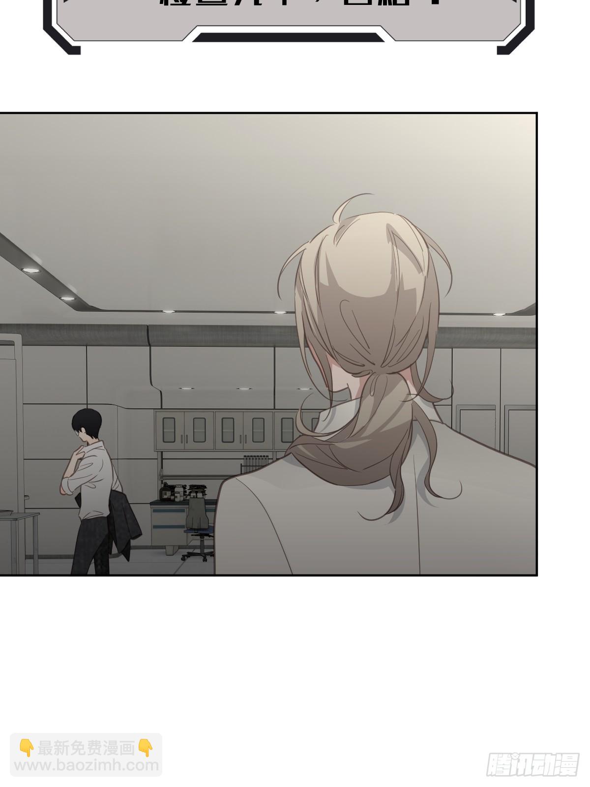 第五话 污点(1/2)-第8话