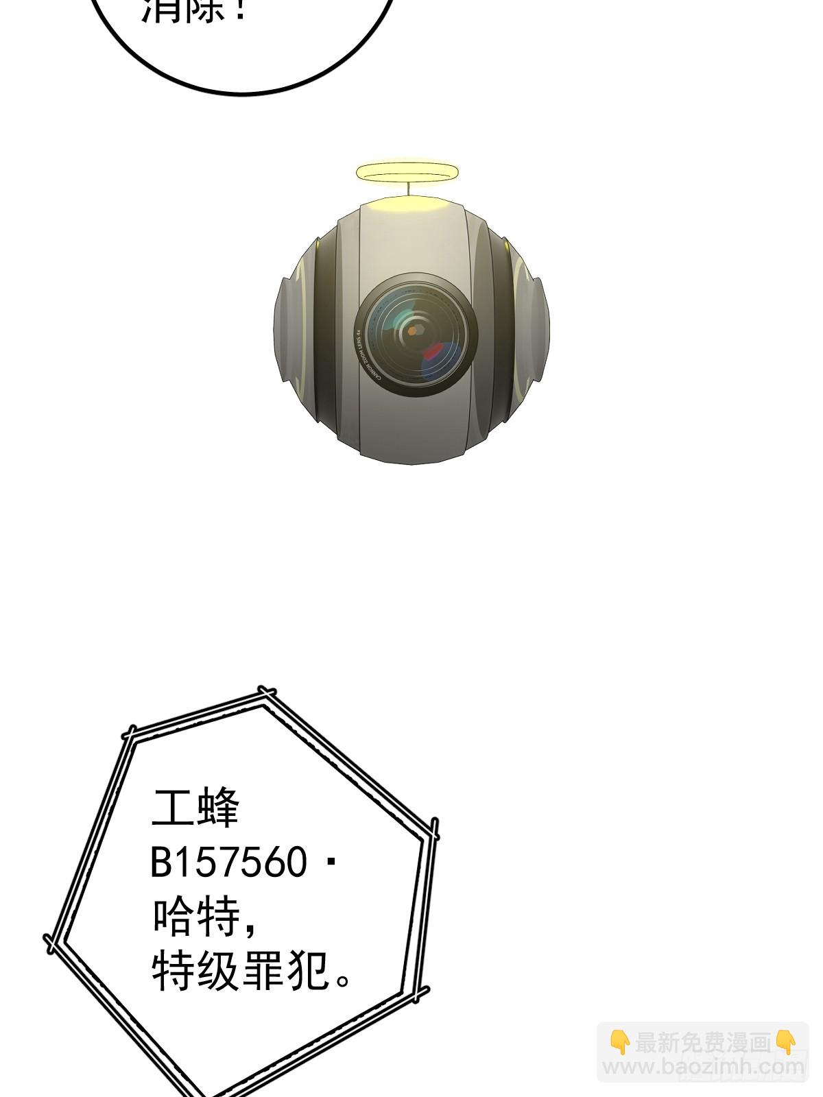 第五话 污点(1/2)-第8话