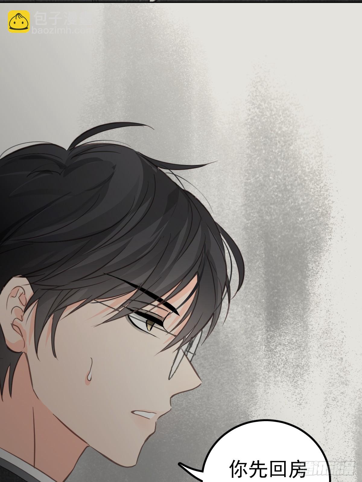 第五话 污点(1/2)-第8话