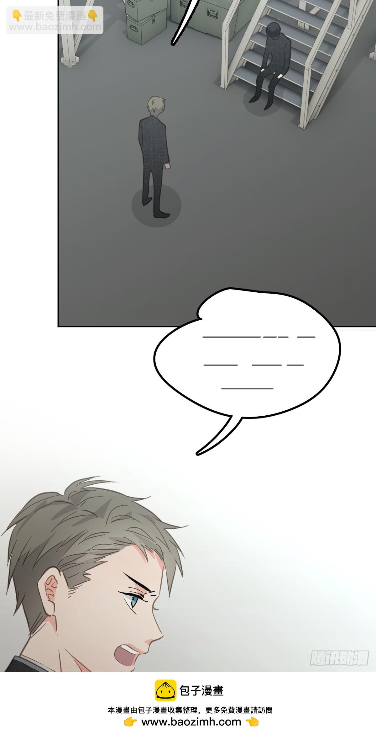 第五话 污点(1/2)-第8话