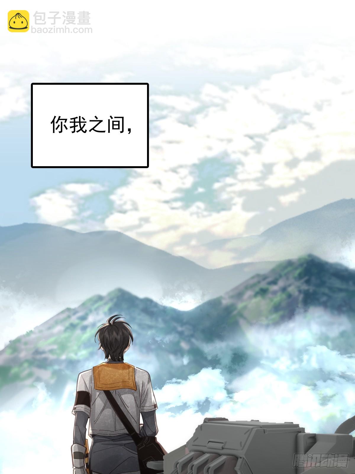 第五十七话  同行-第64话