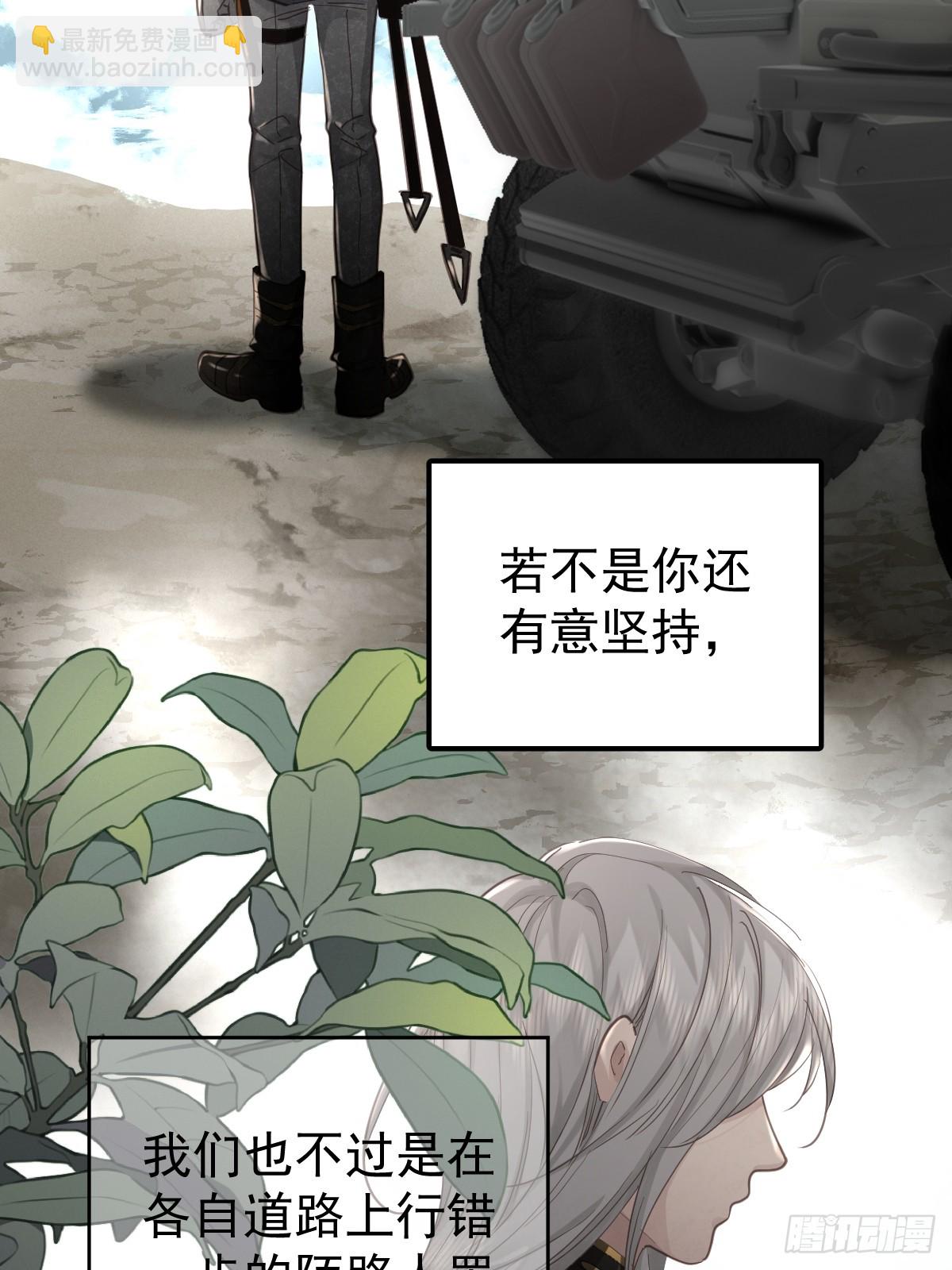 第五十七话  同行-第64话