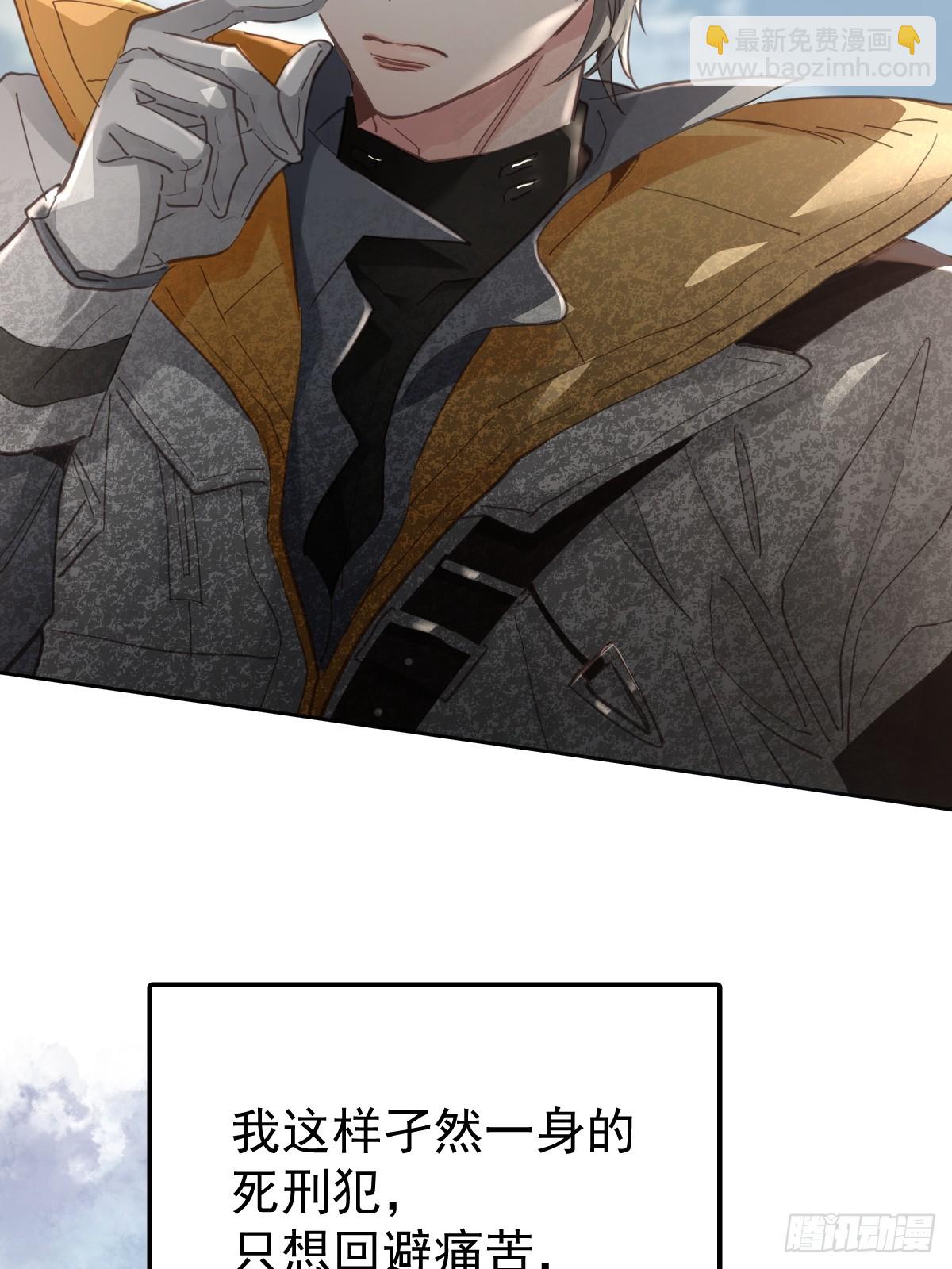 第五十七话  同行-第64话