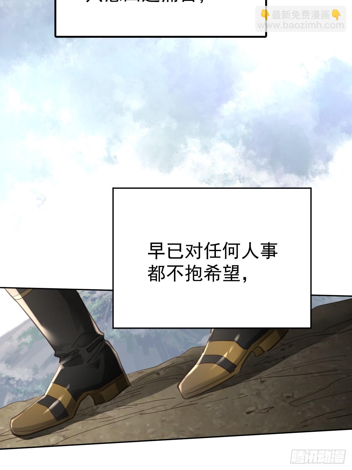 第五十七话  同行-第64话