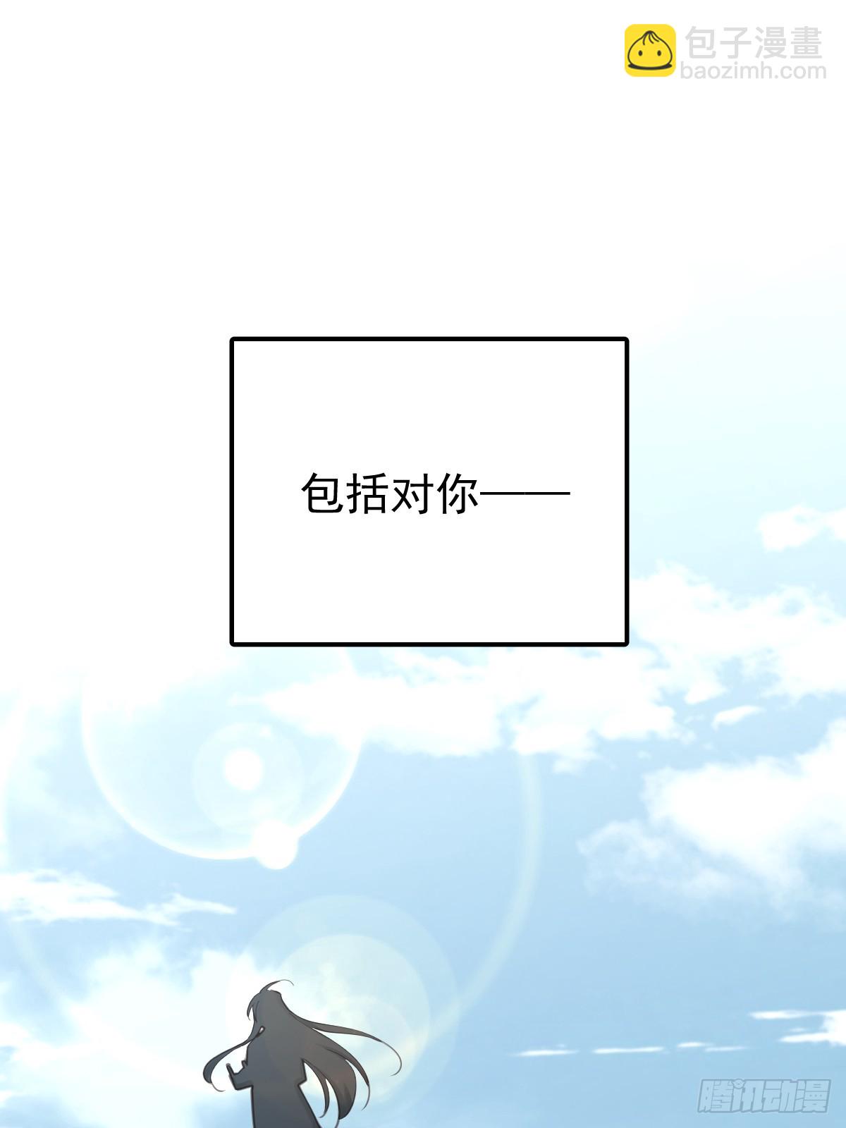 第五十七话  同行-第64话