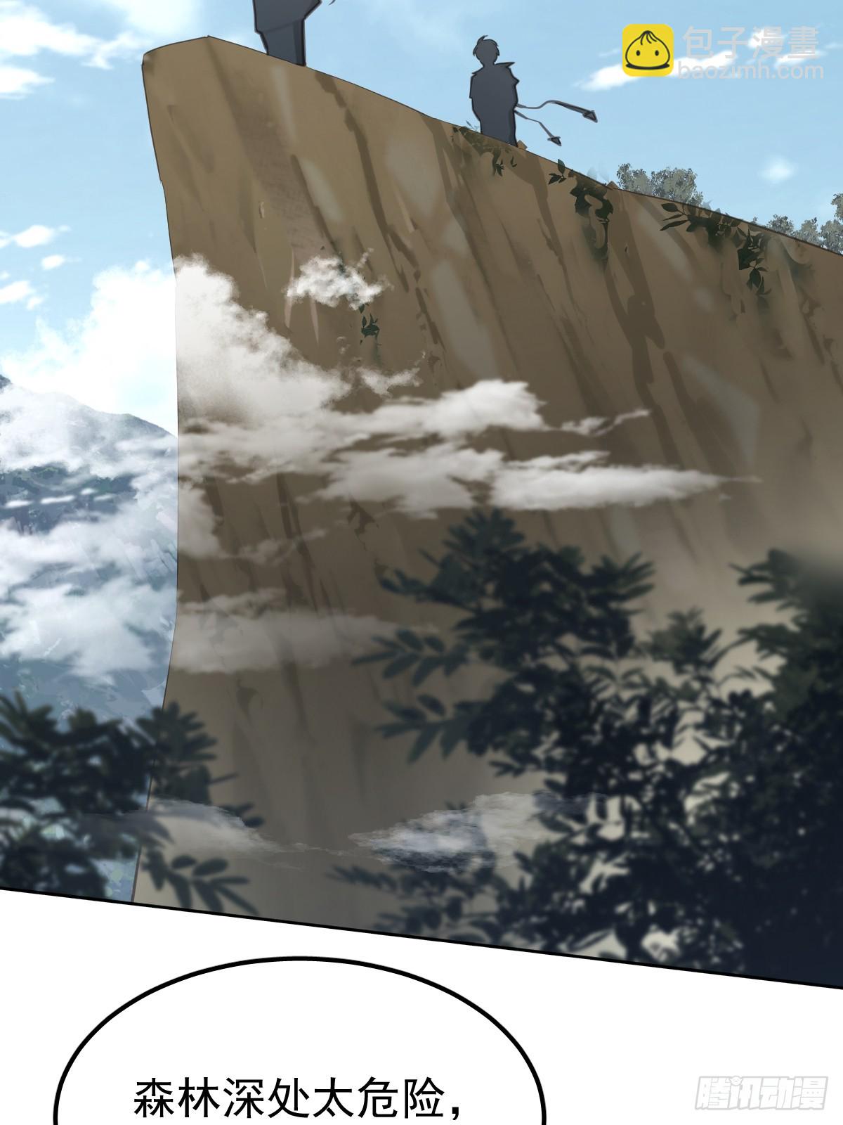 第五十七话  同行-第64话