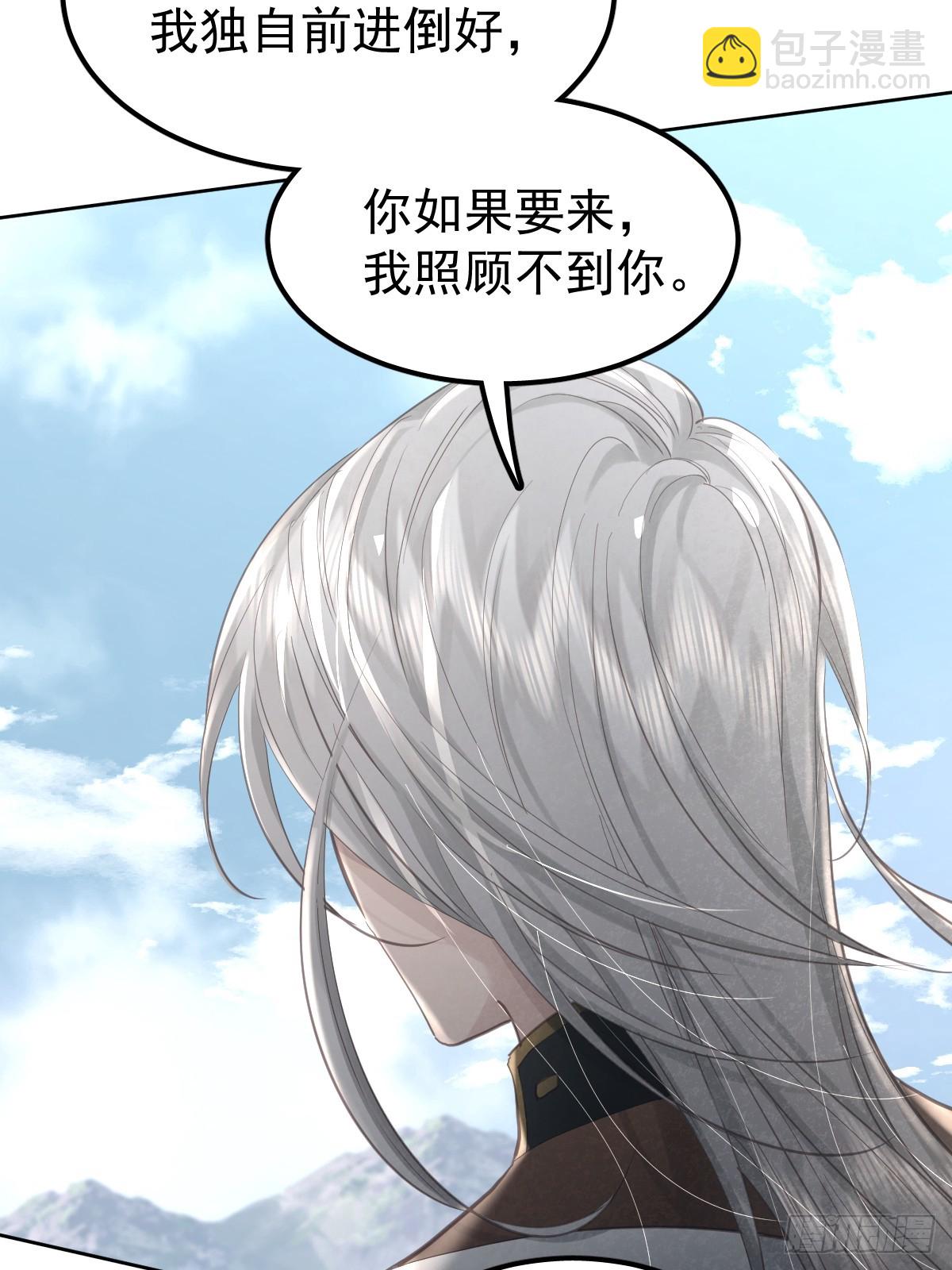 第五十七话  同行-第64话