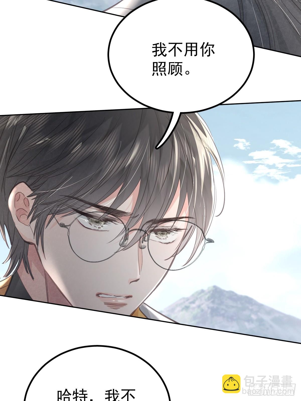 第五十七话  同行-第64话