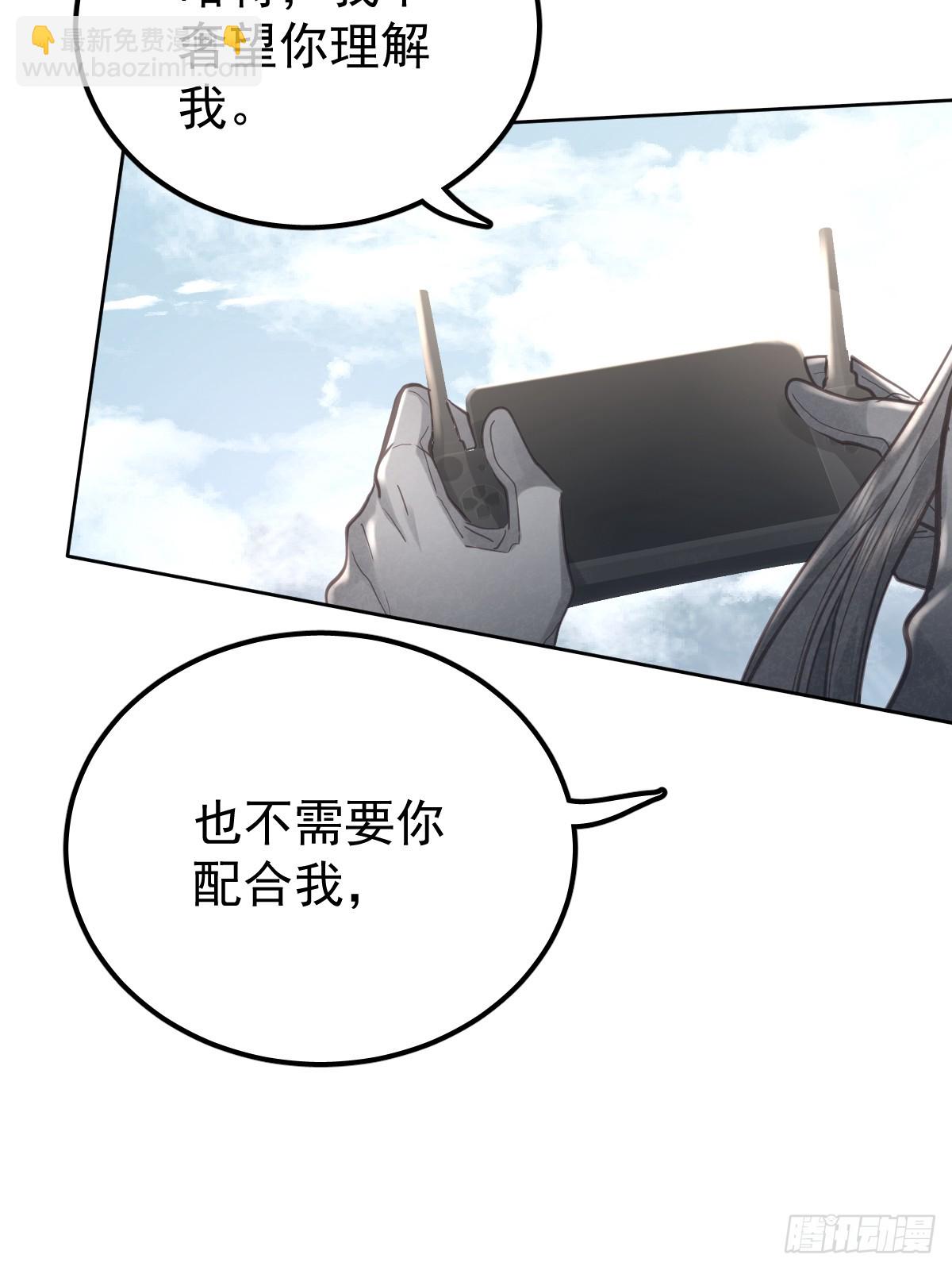 第五十七话  同行-第64话