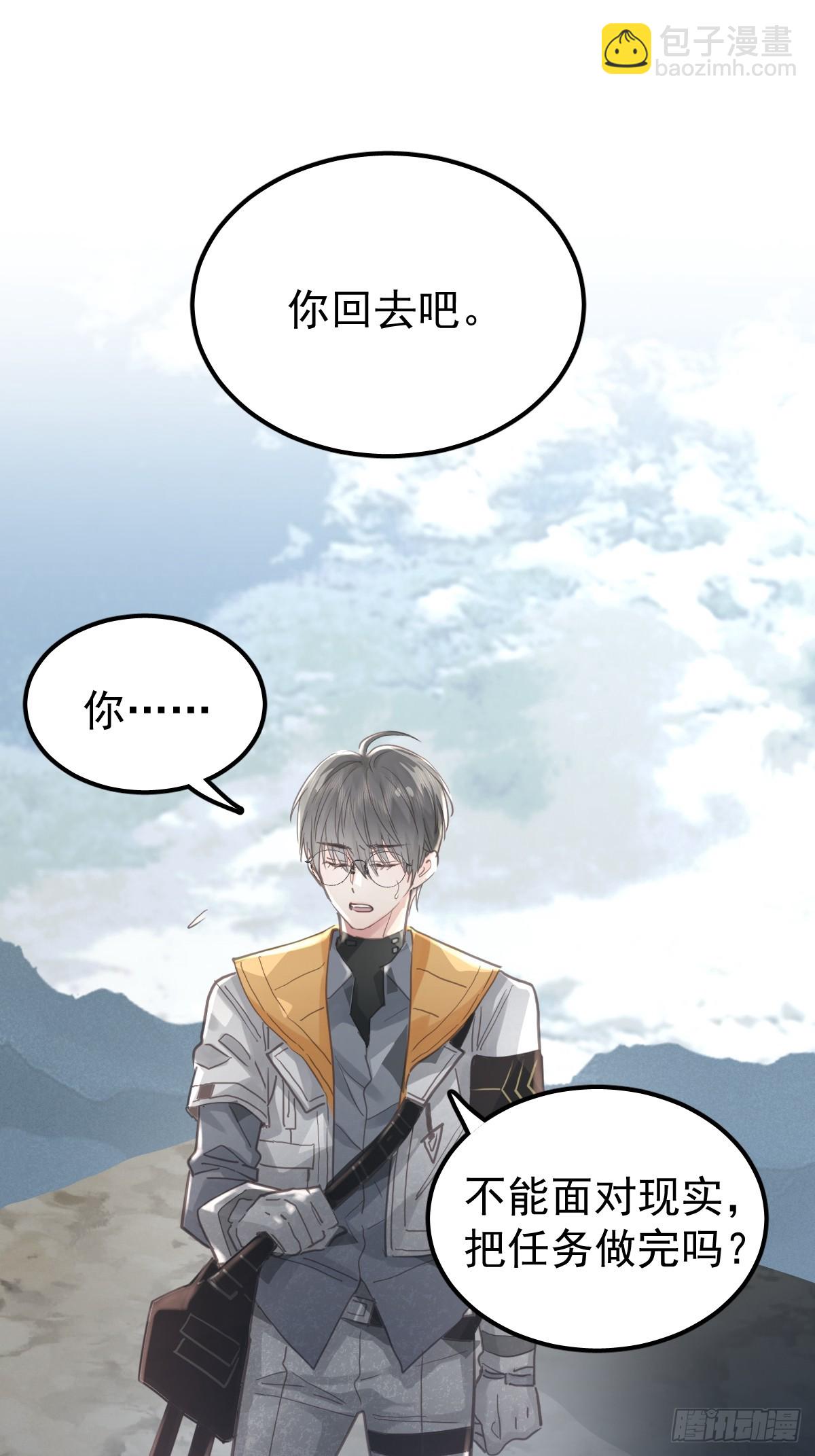 第五十七话  同行-第64话