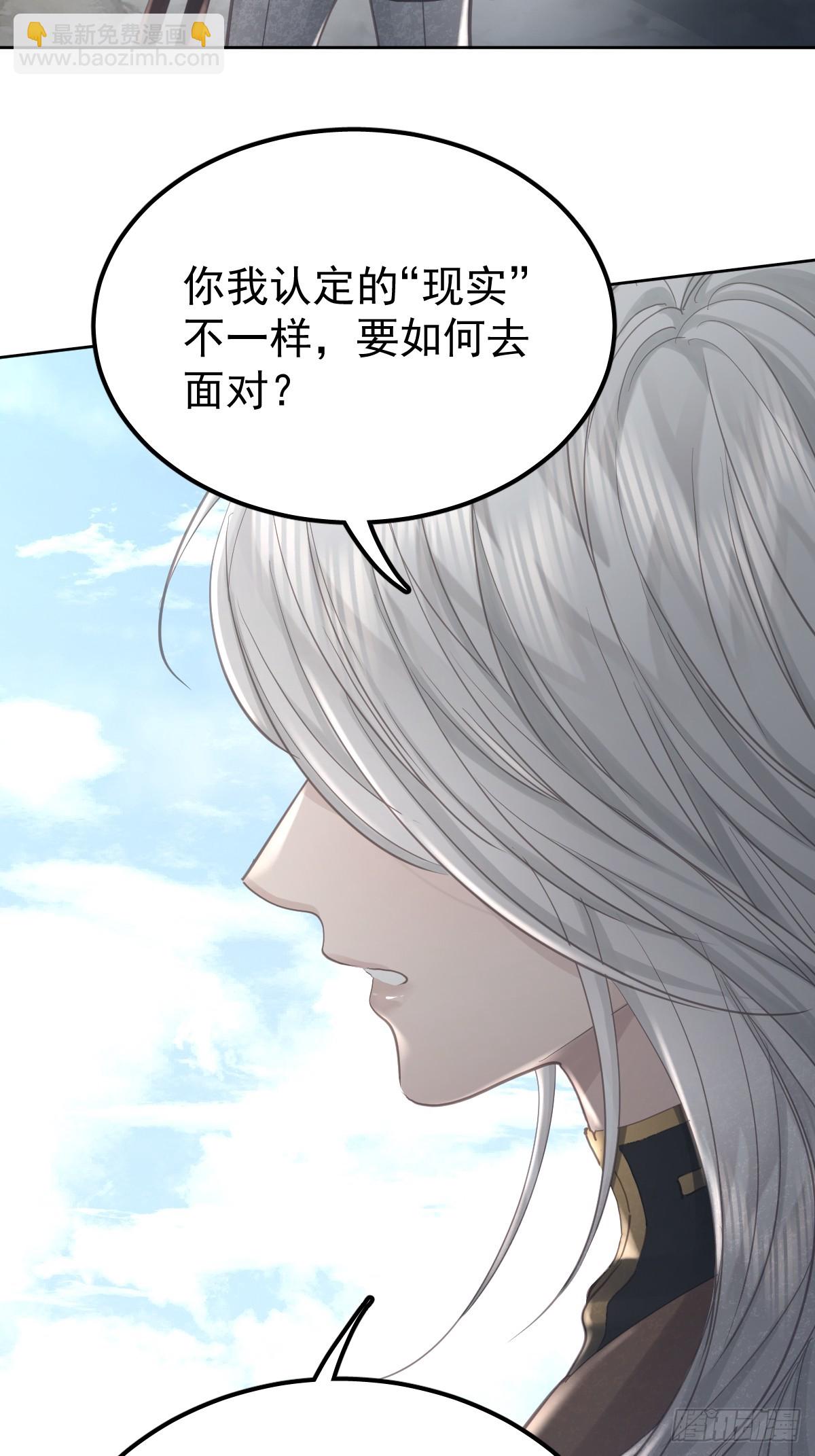 第五十七话  同行-第64话