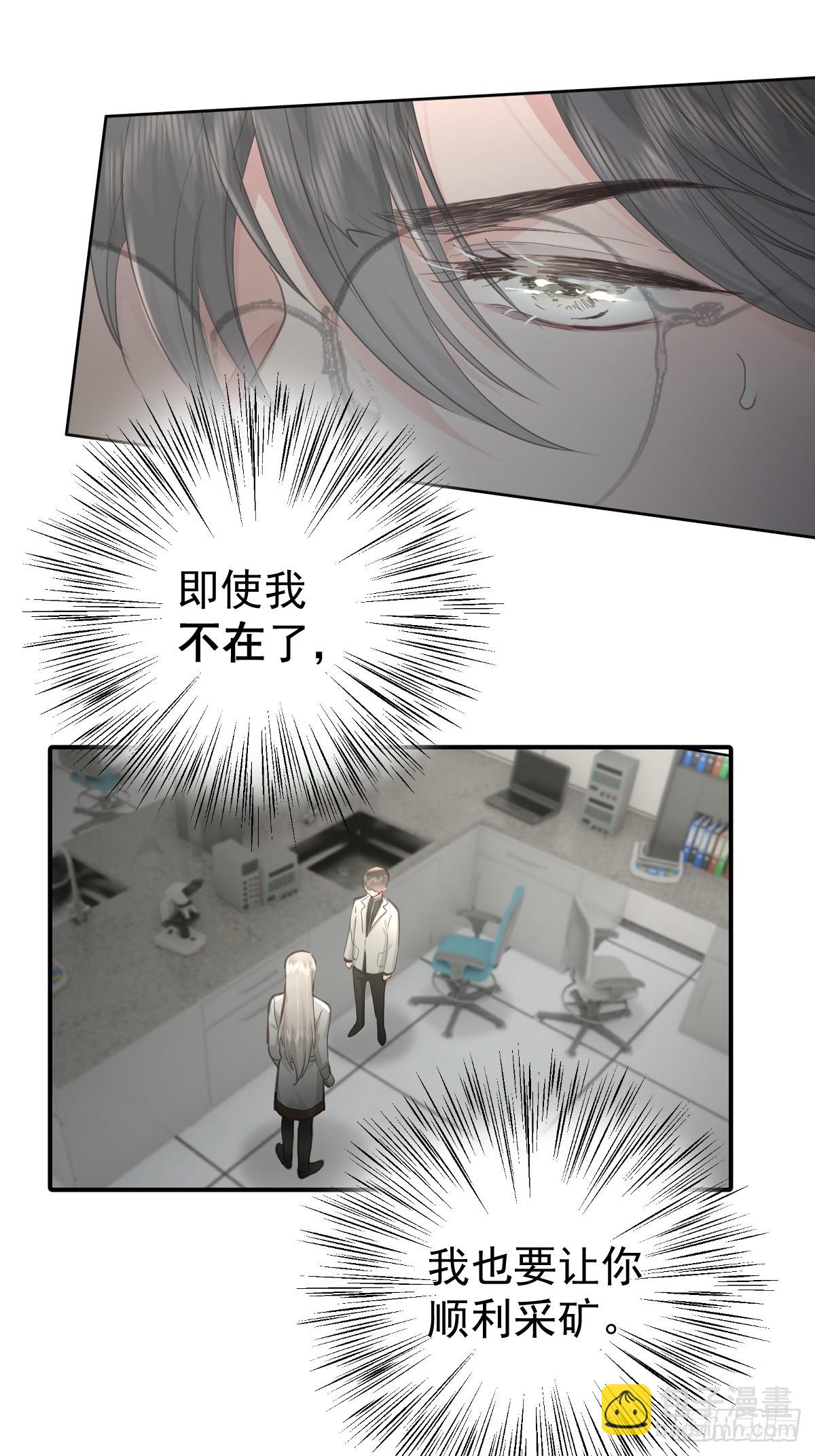 第五十七话  同行-第64话