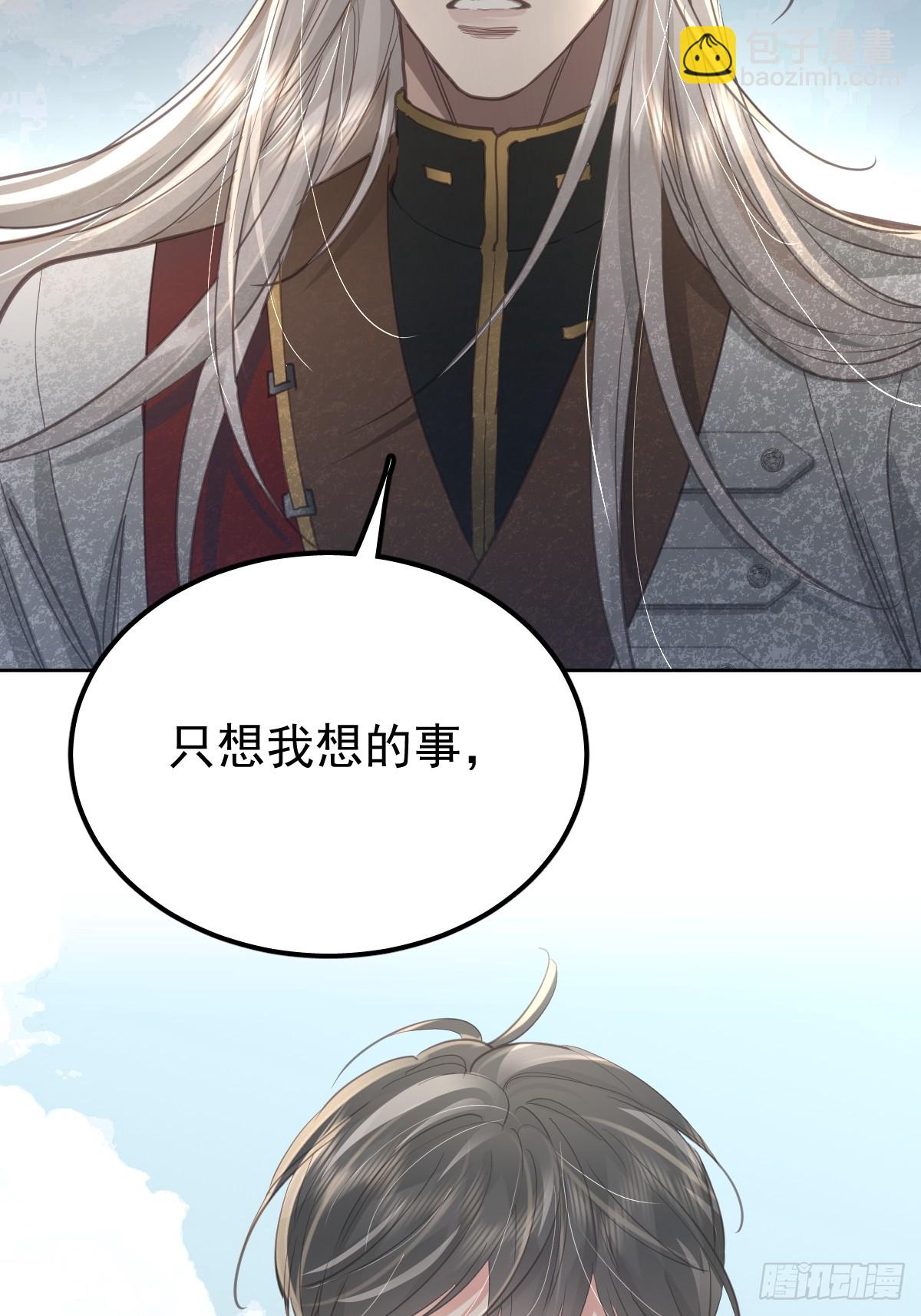 第五十七话  同行-第64话