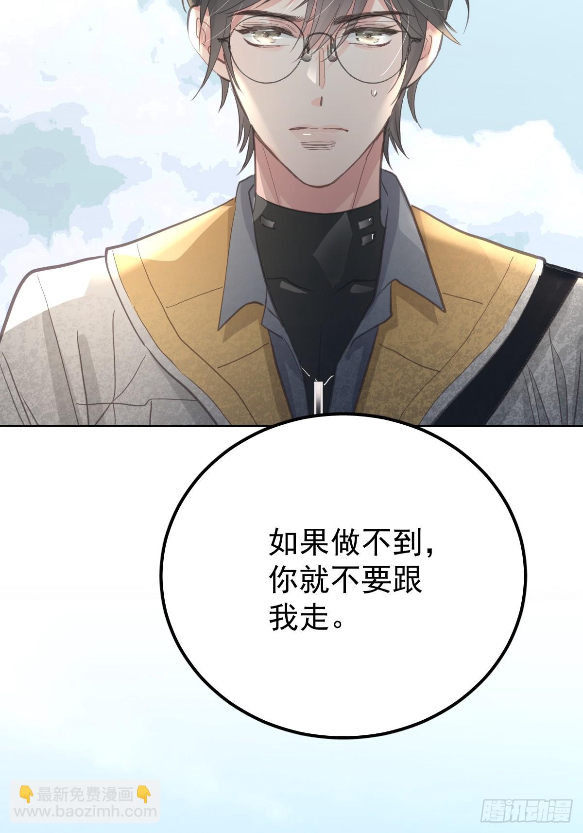 第五十七话  同行-第64话