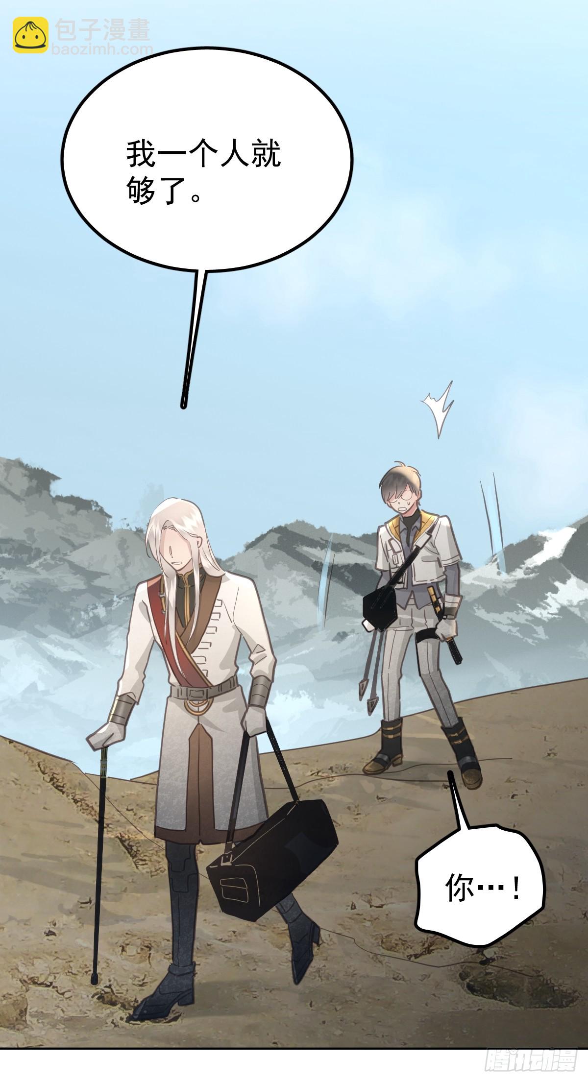 第五十七话  同行-第64话