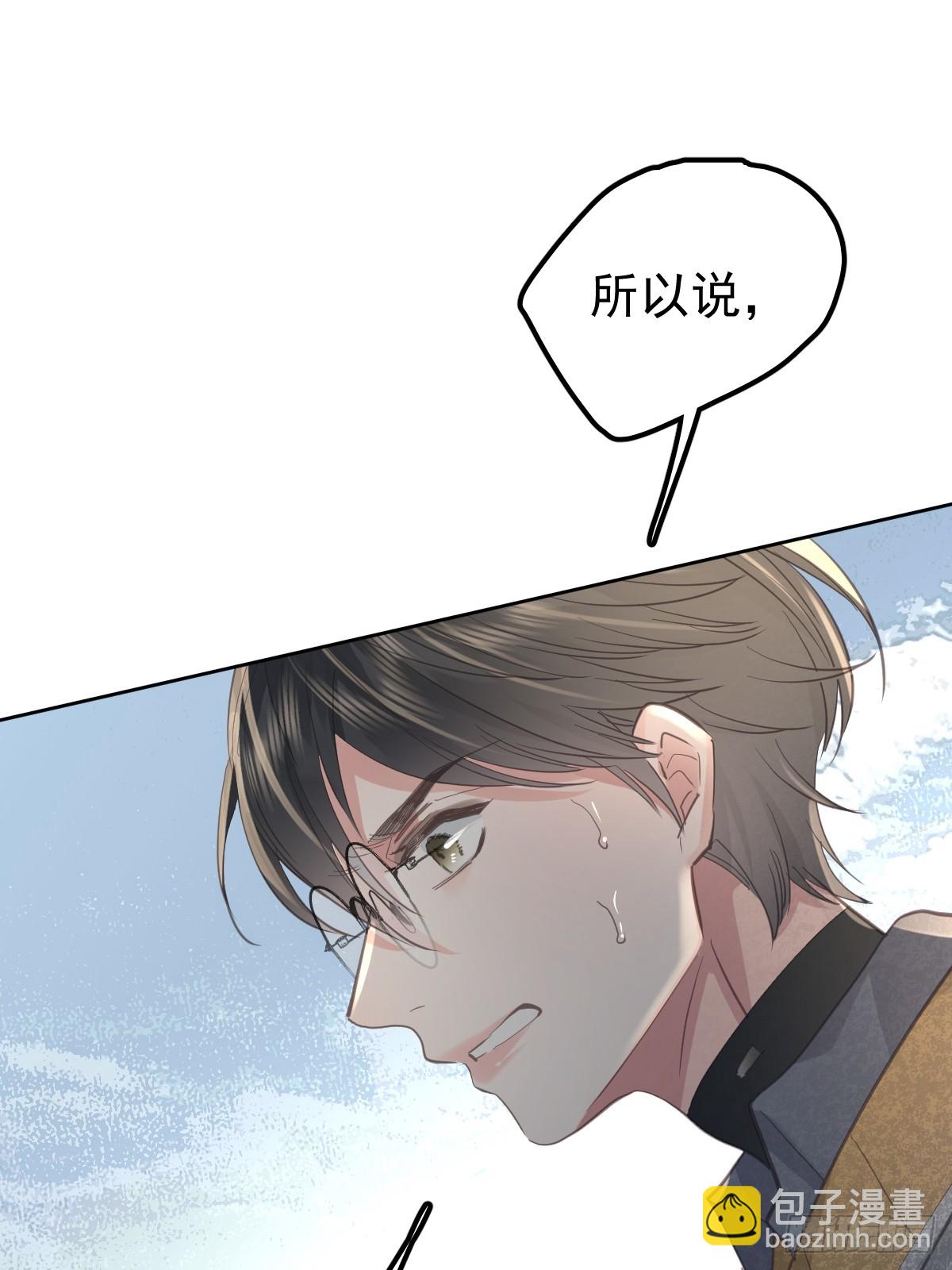 第五十七话  同行-第64话