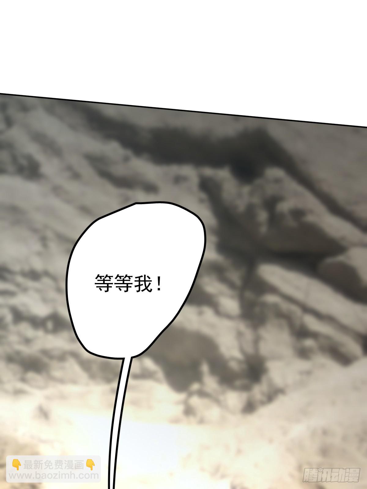 第五十七话  同行-第64话